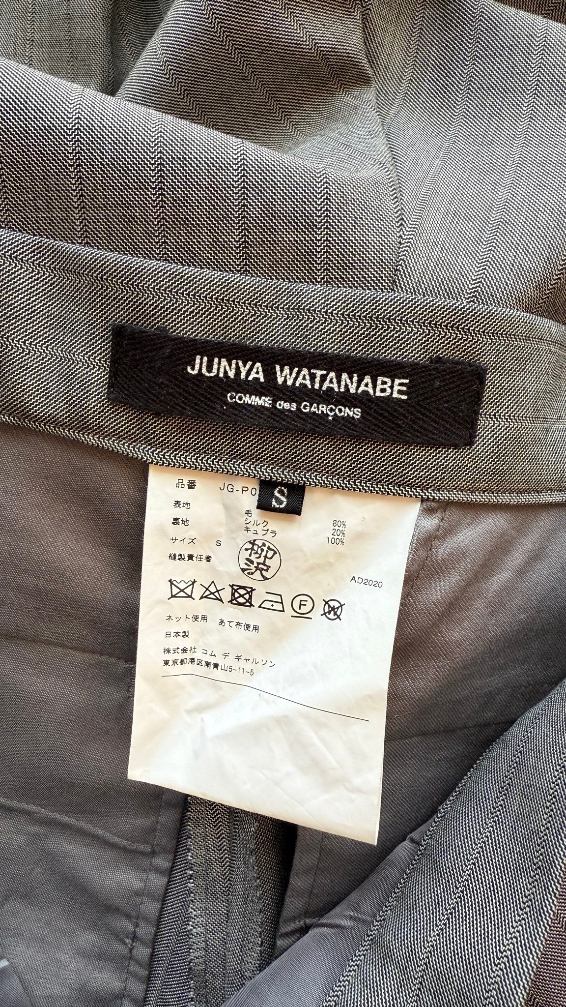 Junya Watanabe Брюки, миниатюра 4