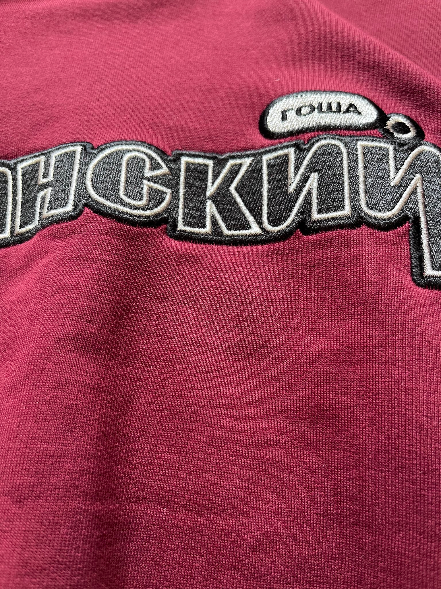 Gosha Rubchinskiy SS18 Combo Hoodie, миниатюра 7
