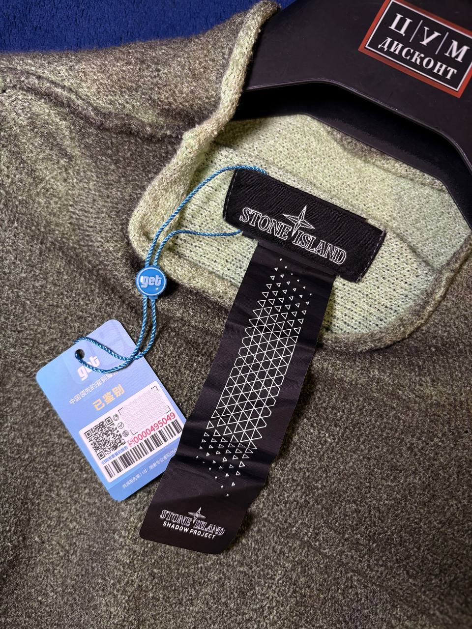 Stone Island Shadow Project sweater, миниатюра 3