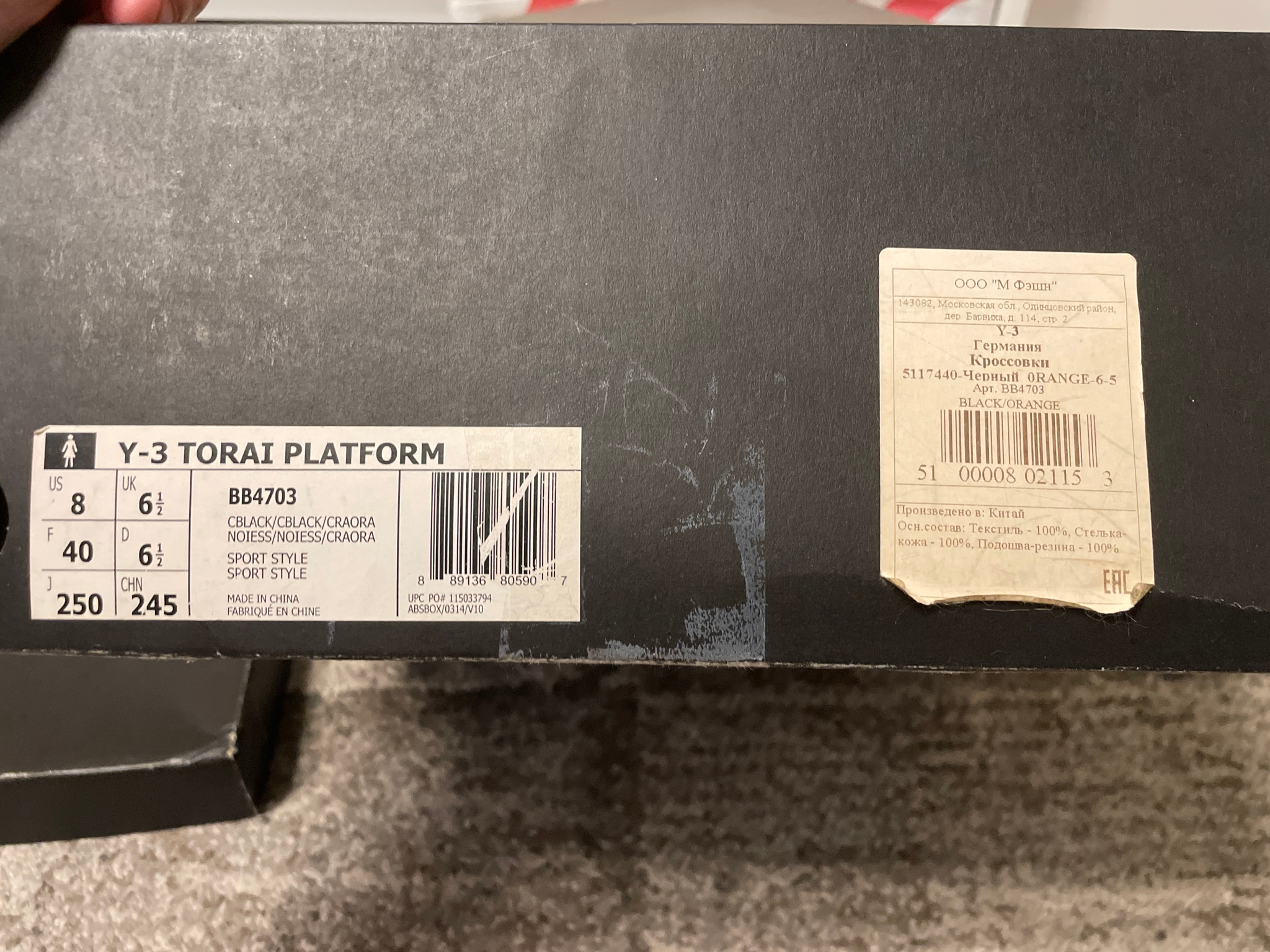 Yohji Yamamoto x Adidas Y-3 Torai Platform, миниатюра 10