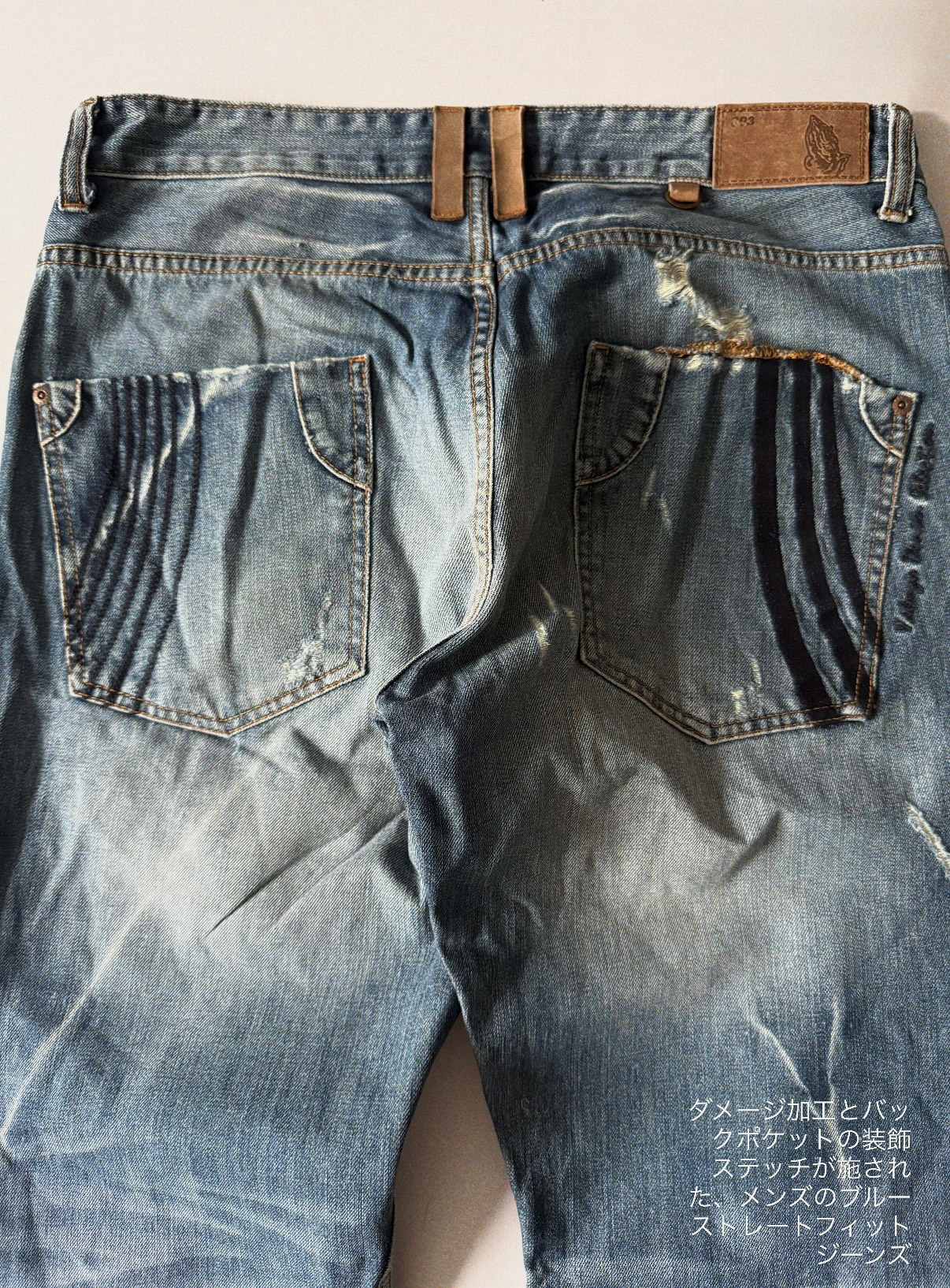 Yakuza  2000s Vintage Distressed Straight Jeans, миниатюра 8