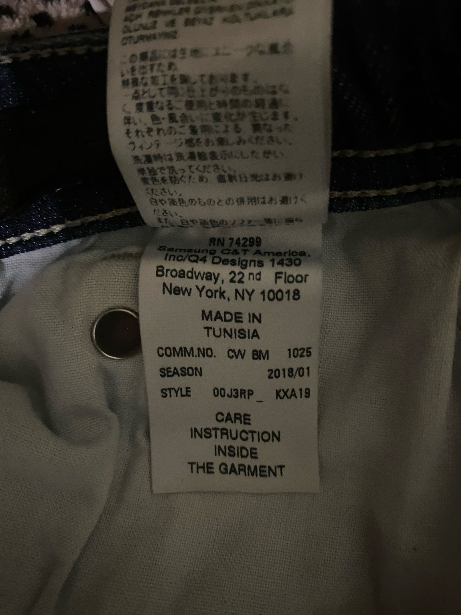 Diesel Джинсы, миниатюра 5