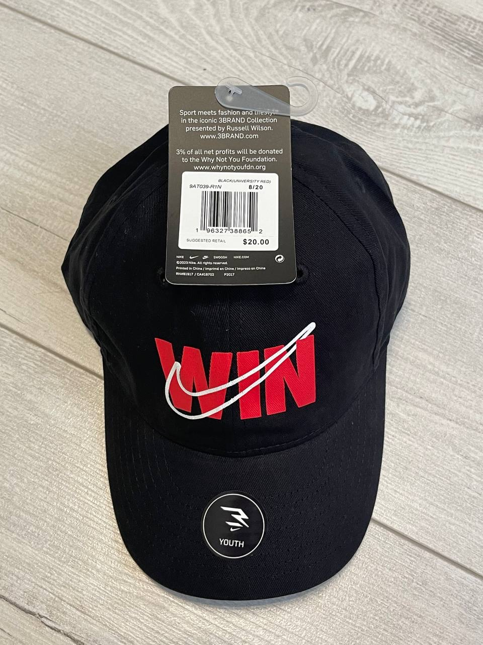 Nike  Youth, миниатюра 3