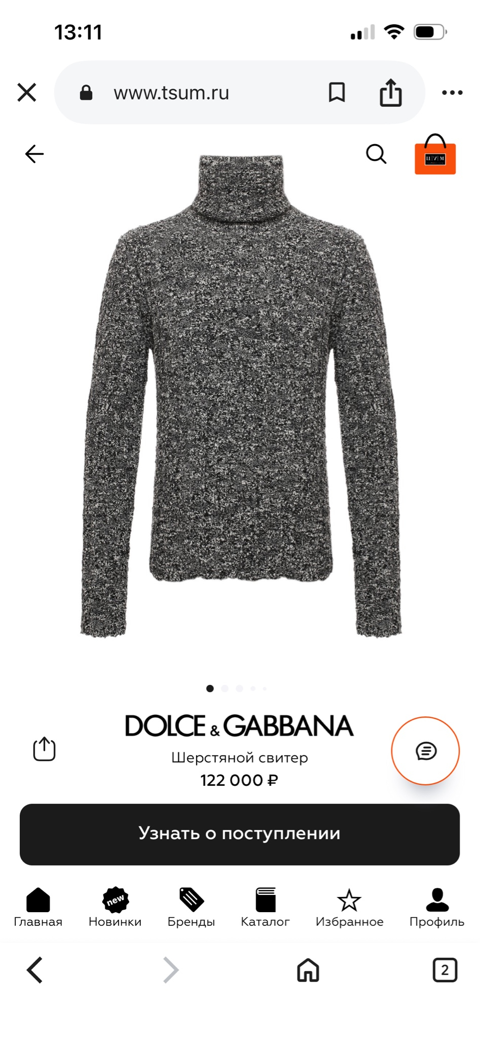 Dolce & Gabbana Melange Wool Turtleneck Sweater, миниатюра 7