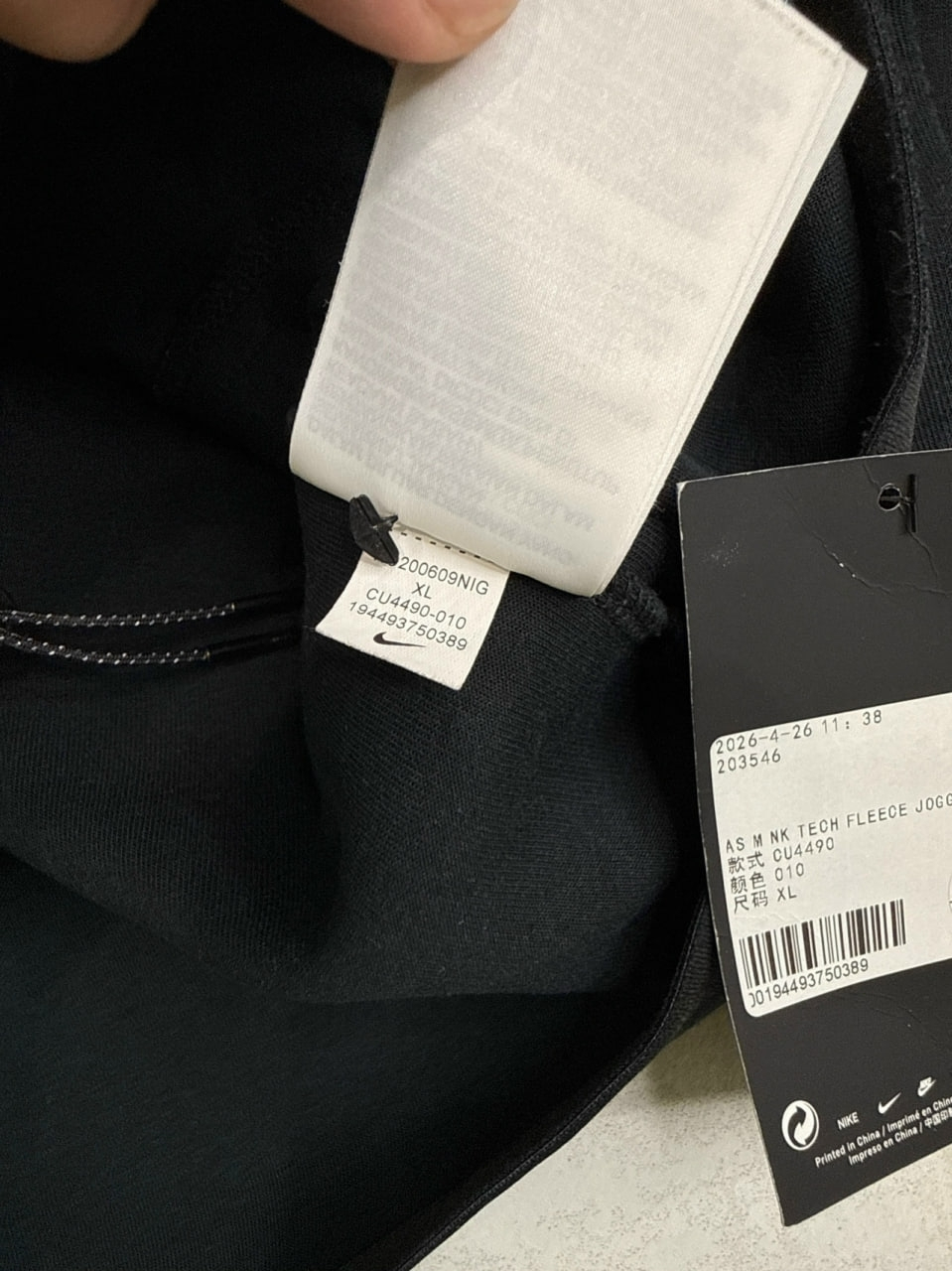 Nike Sportswear Tech Fleece Full-Zip, миниатюра 7