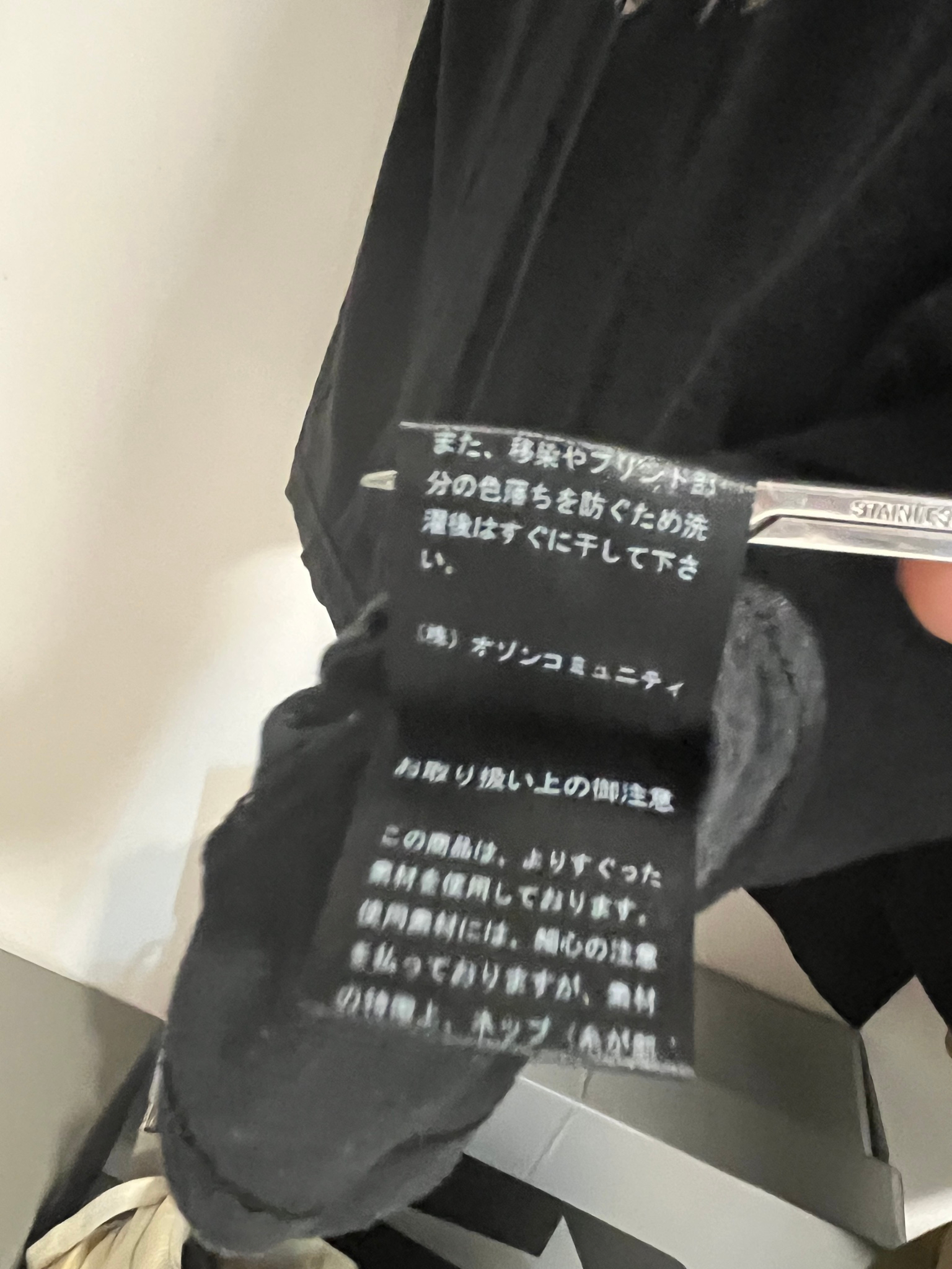 Hysteric Glamour Футболка, миниатюра 7