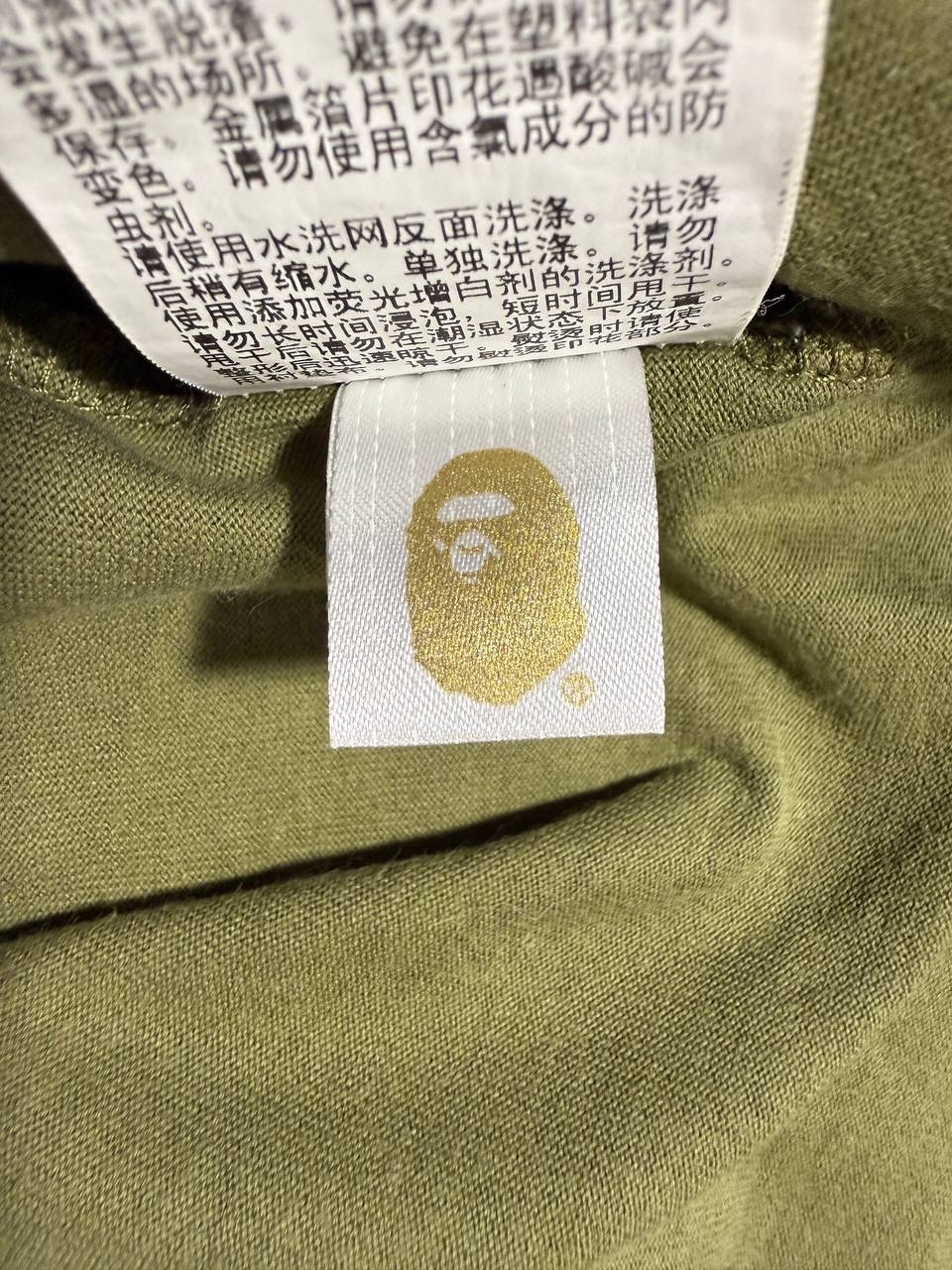 Bape Shark Camo, миниатюра 5