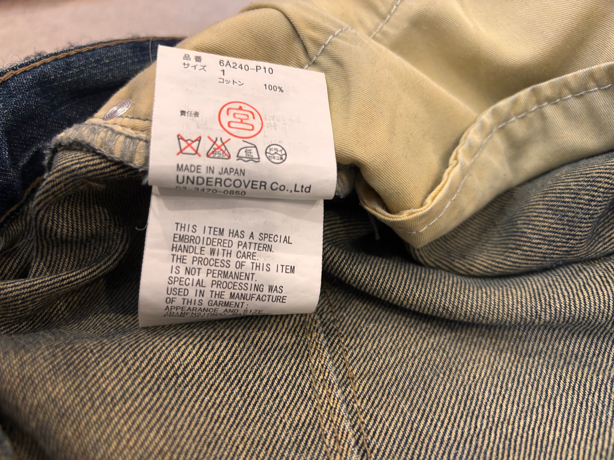 Undercover bug denim ss85, миниатюра 7