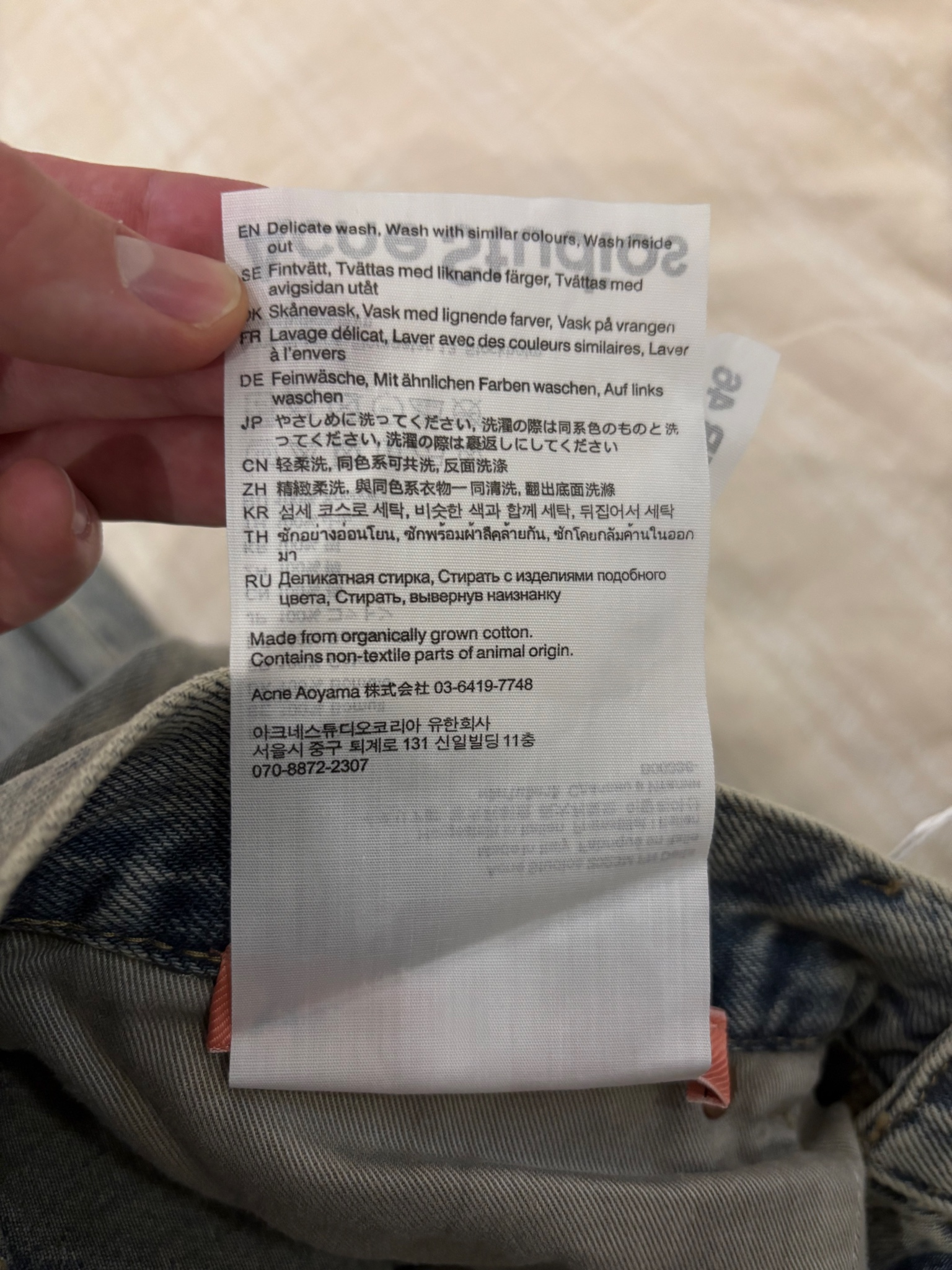 Acne Studios 2023M FN Delta, миниатюра 10