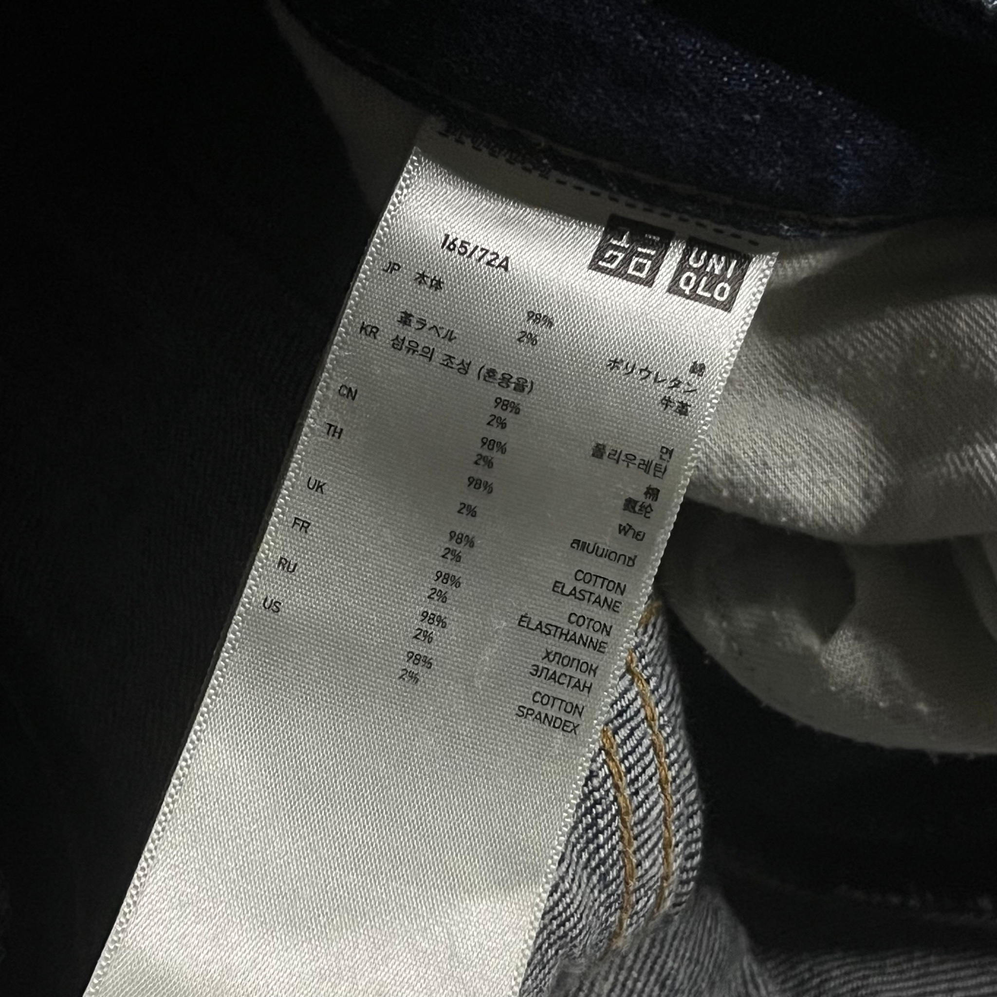 Uniqlo x Undercover Jeans, миниатюра 6