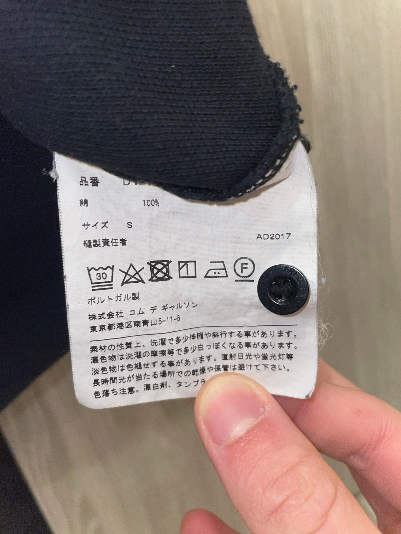 Comme des Garcons x Fred Perry Homme deux colour block double logo poli, миниатюра 5