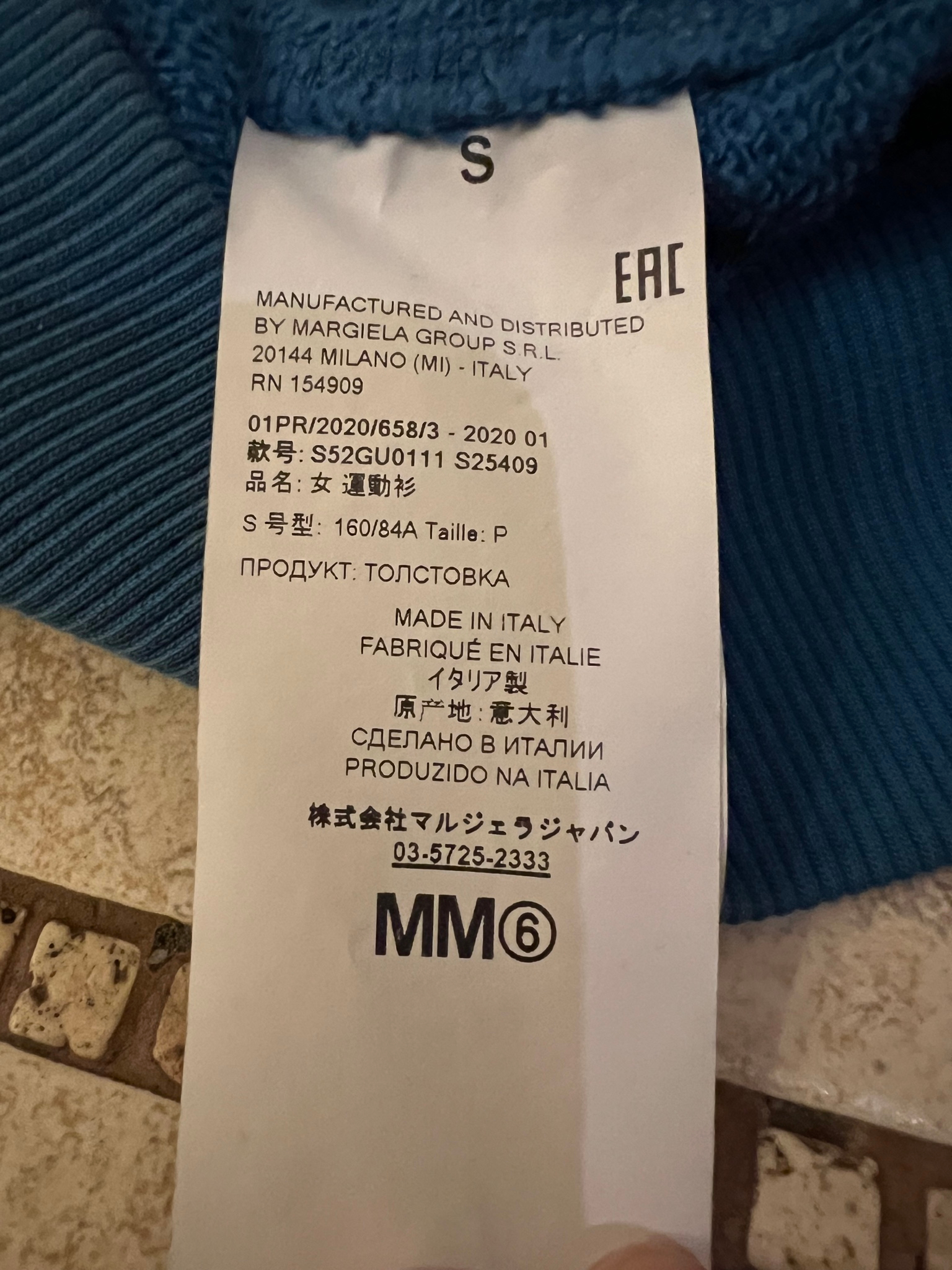 MM6 Maison Margiela Худи, миниатюра 5