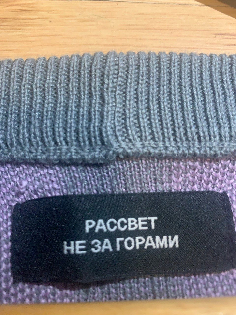 РАССВЕТ не за горами, миниатюра 3