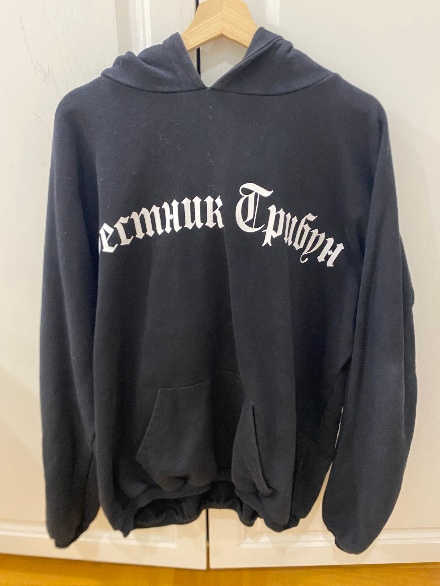 Yeezy x Gosha Rubchinskiy Другое, миниатюра 1