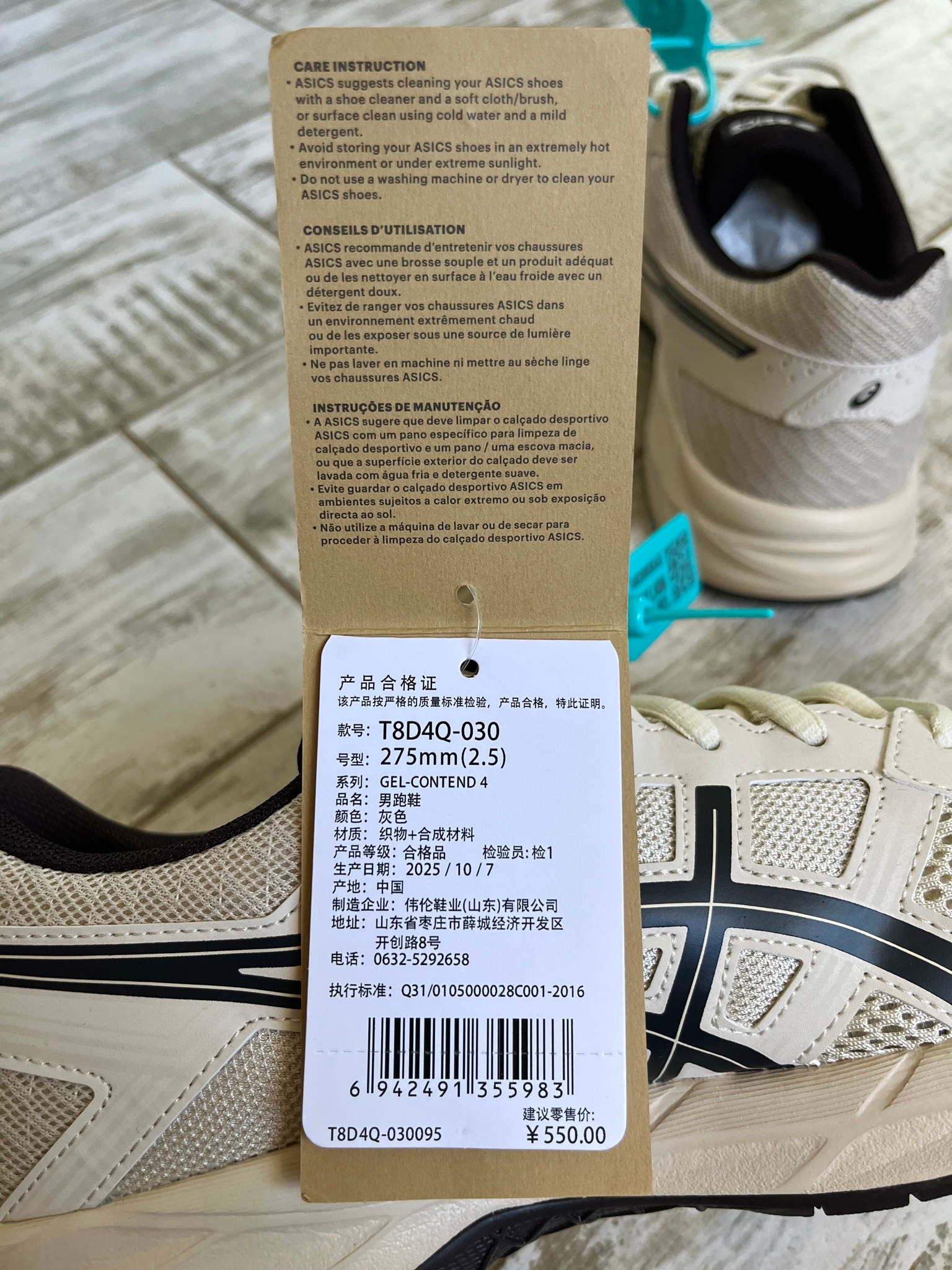 ASICS Gel-Contend 4 Smoke Grey, миниатюра 14