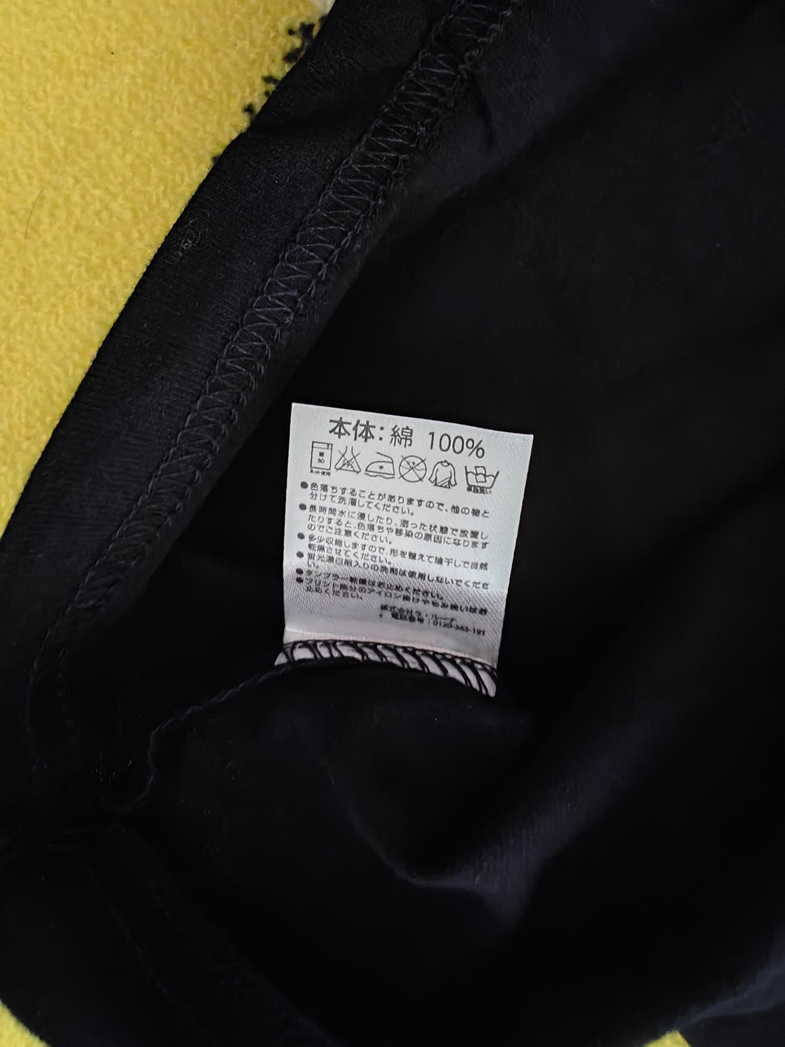 NUMBER (N)INE x Marlboro Shield, миниатюра 7