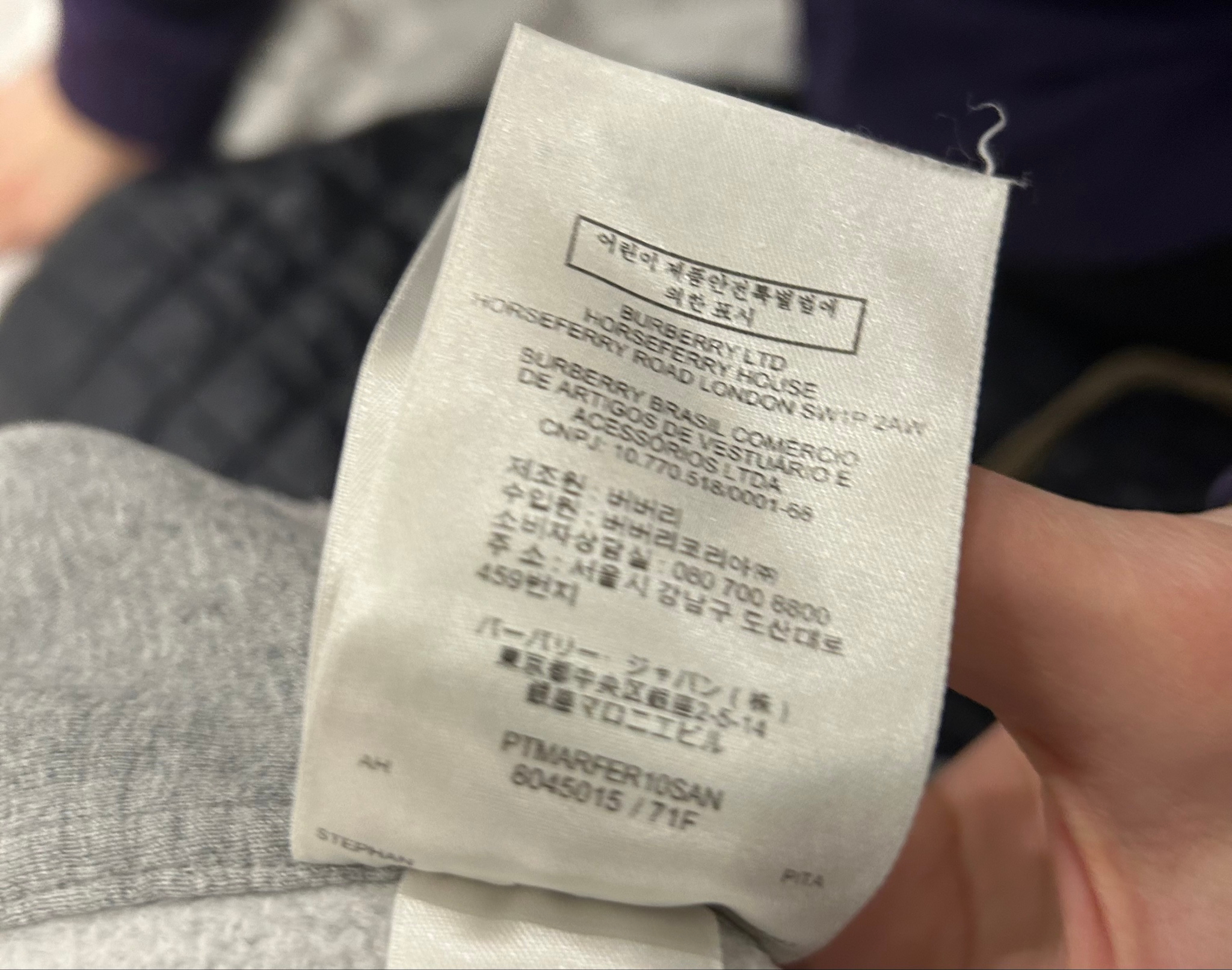 Burberry Joggers, миниатюра 6