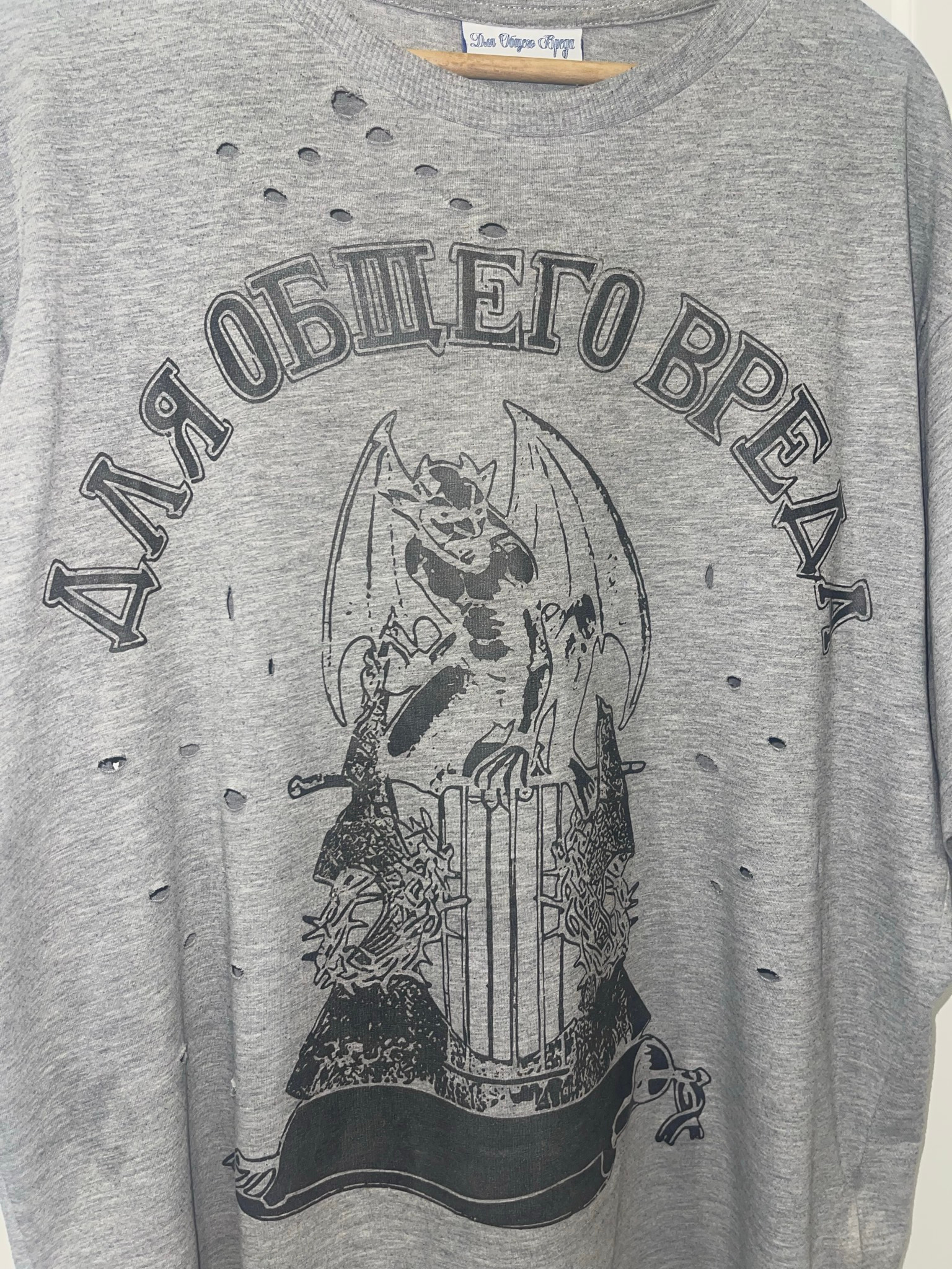 Для общего вреда дов 2, миниатюра 5
