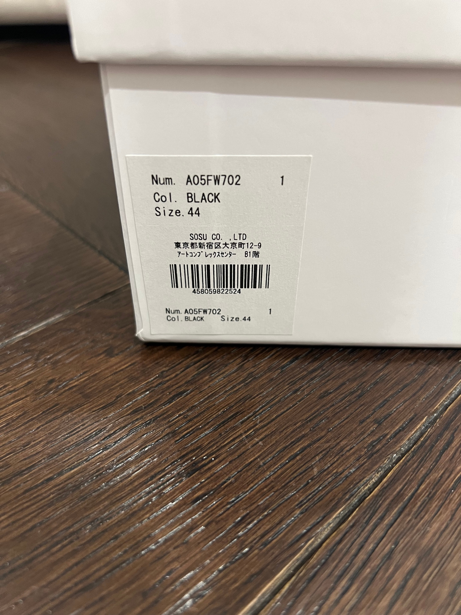 Maison Mihara Yasuhiro Hank, миниатюра 6