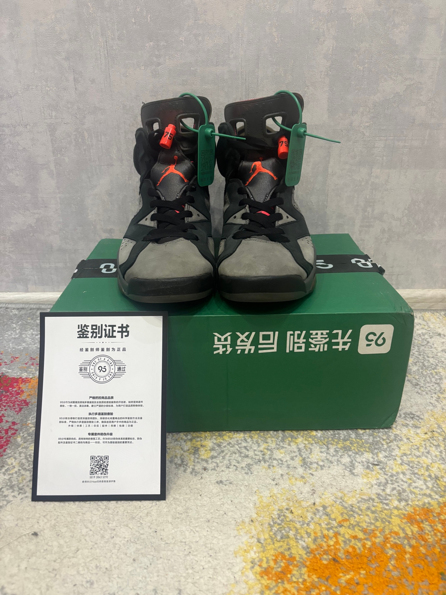 Jordan Jordan 6 PSG, миниатюра 2
