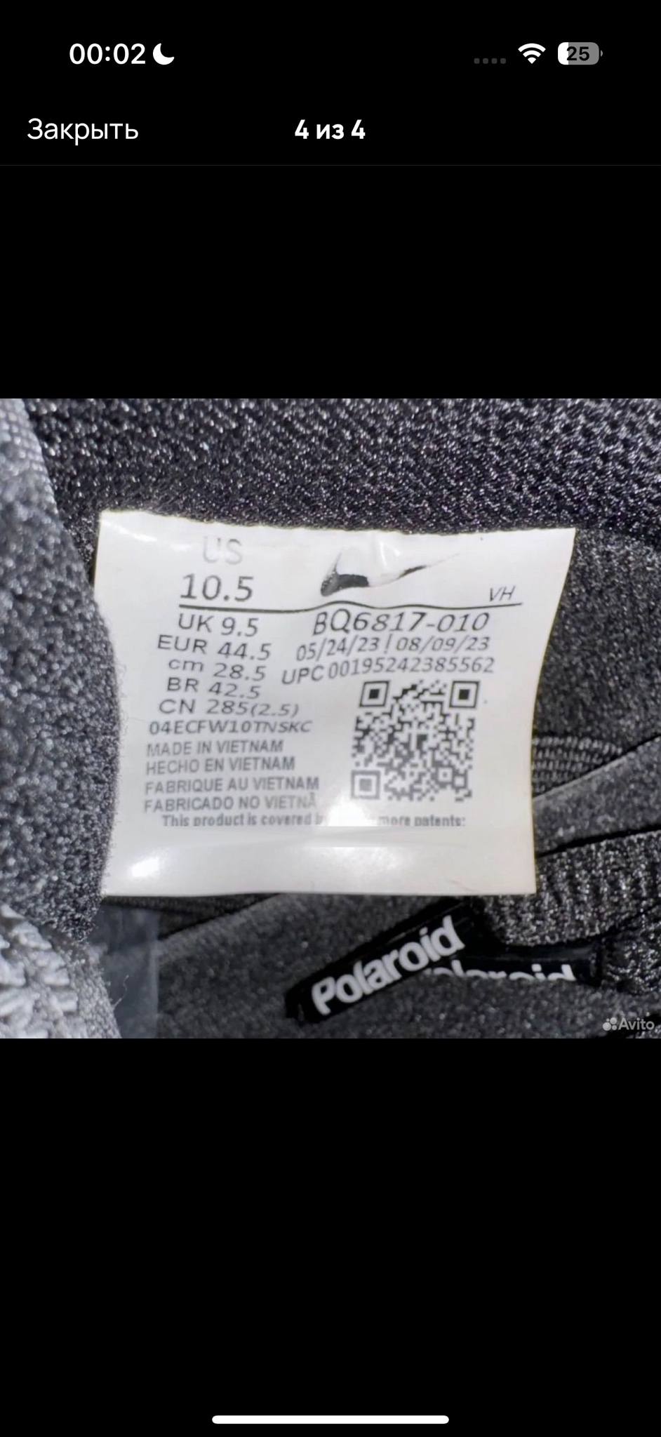 Nike Dunk SB Pro Fog, миниатюра 5