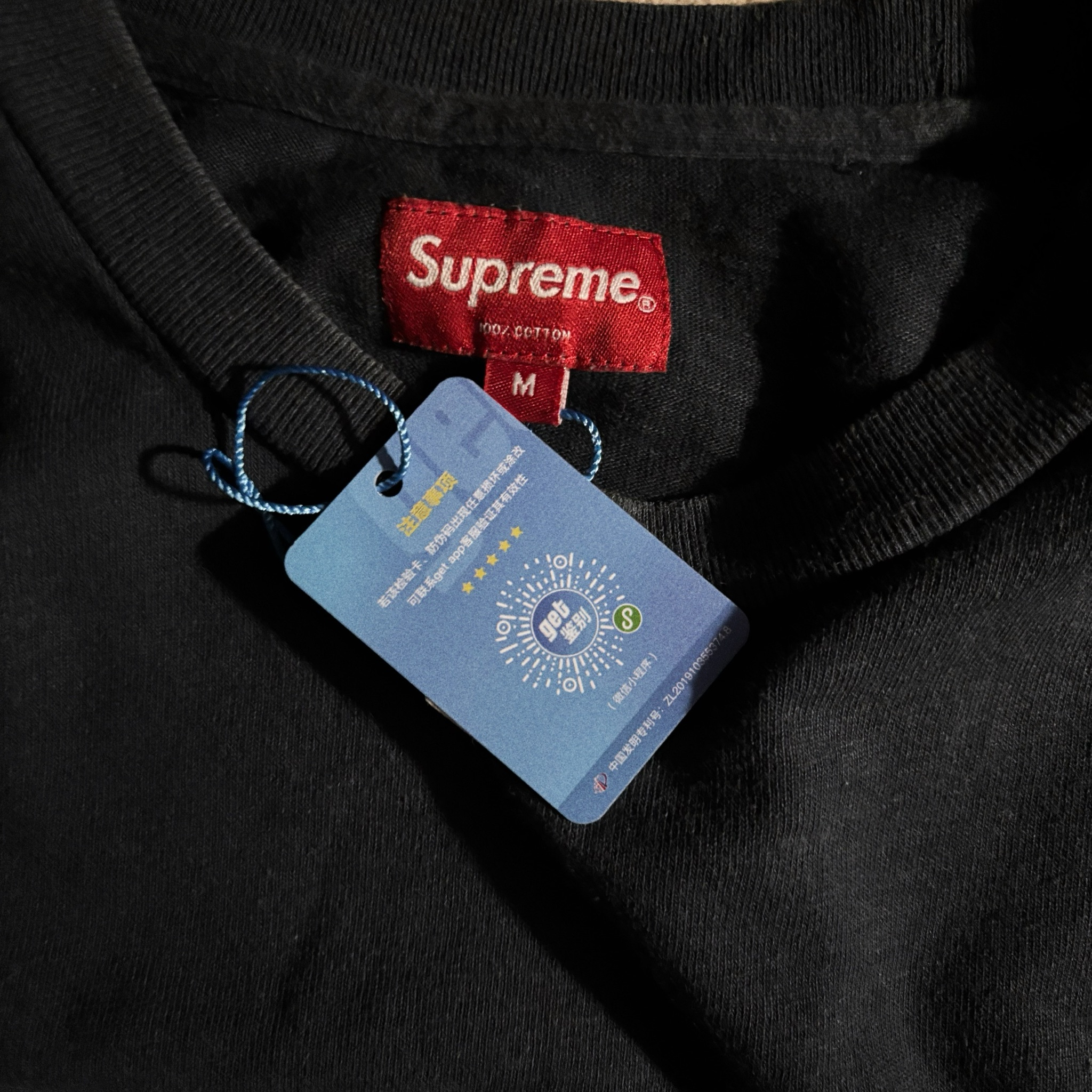 Supreme Arc Logo, миниатюра 3