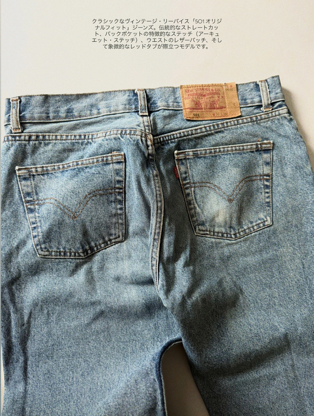 Levi's 501, миниатюра 11