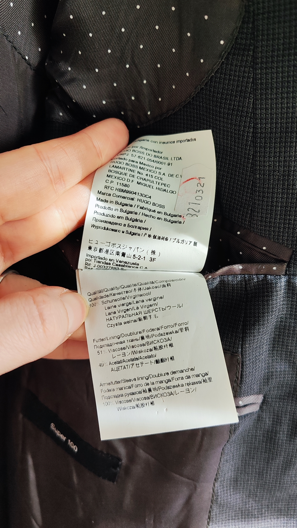 Hugo Boss Jacket, миниатюра 11
