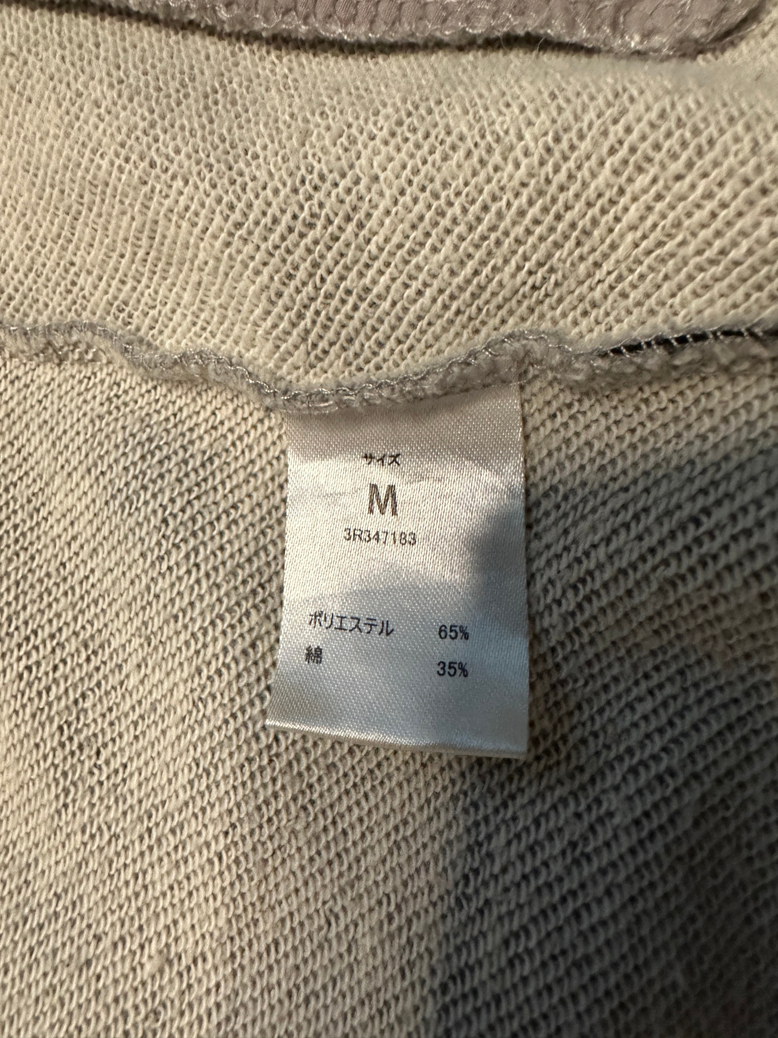 Roen Hoodies, миниатюра 5