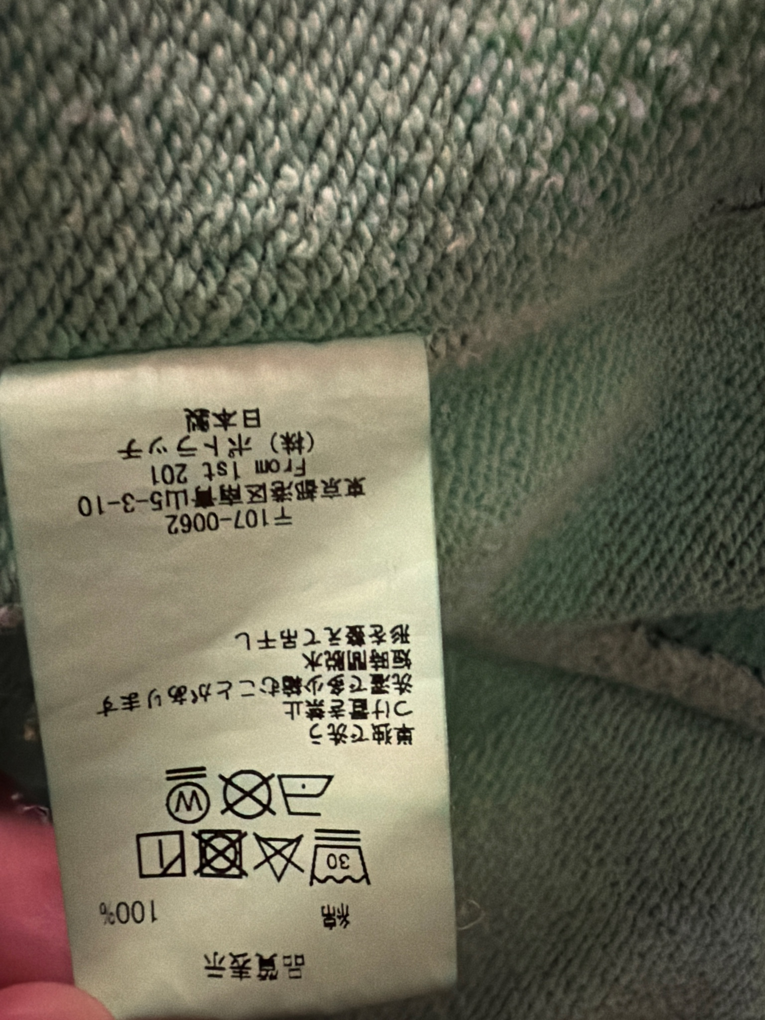 Cav Empt Stripe Stand Collar, миниатюра 5