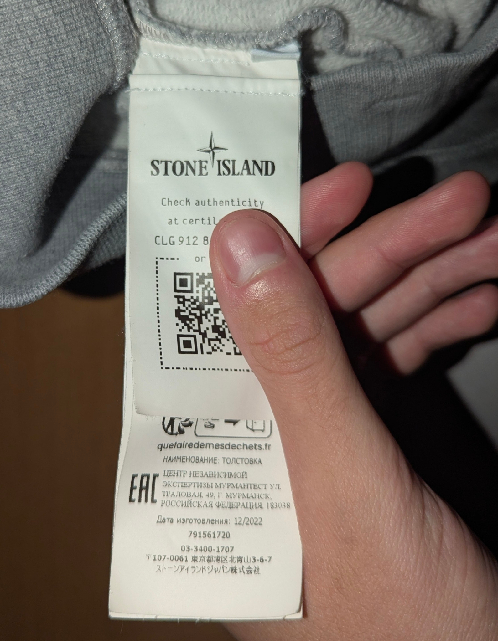 Stone Island Brushed Cotton Fleece, миниатюра 6