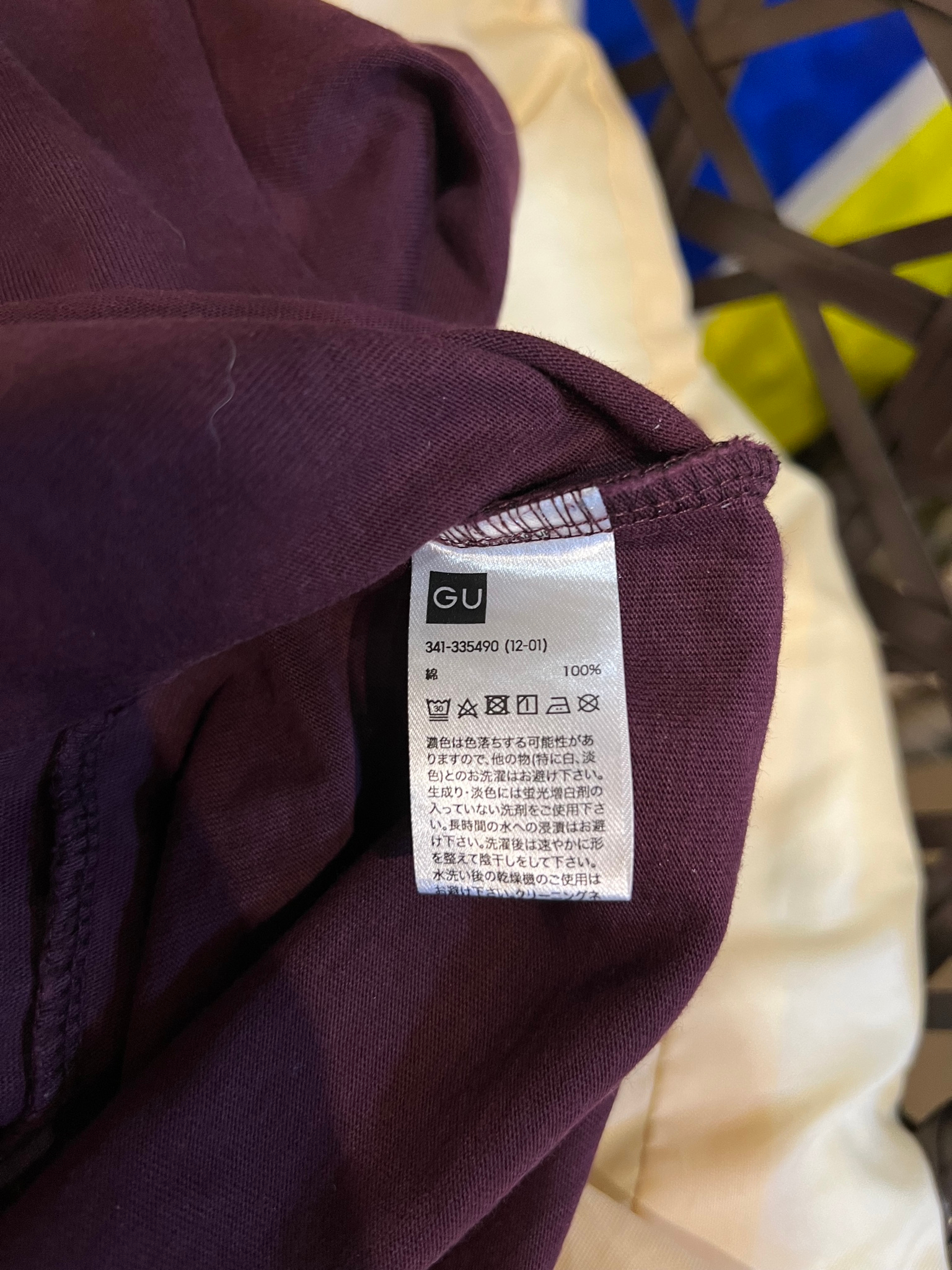GU x Undercover Футболка, миниатюра 5