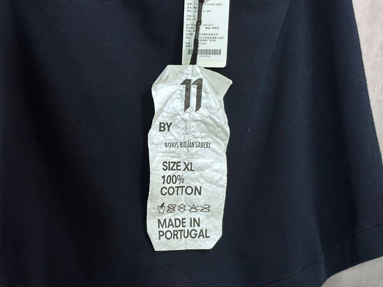 Boris Bidjan Saberi 11, миниатюра 5