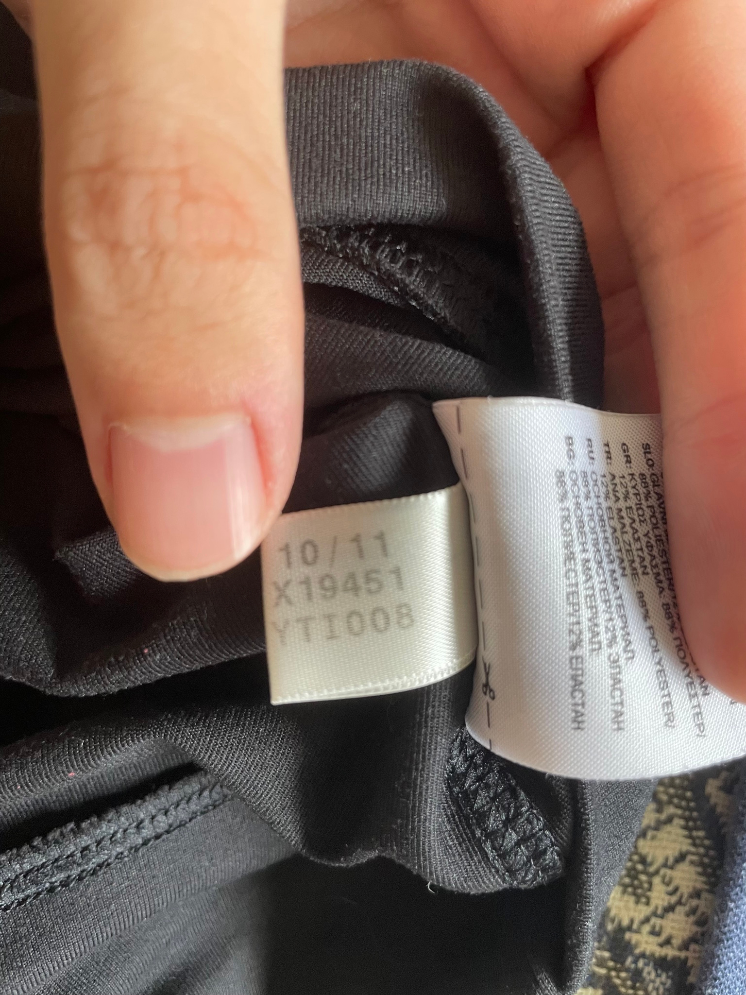 Adidas Essentials, миниатюра 4