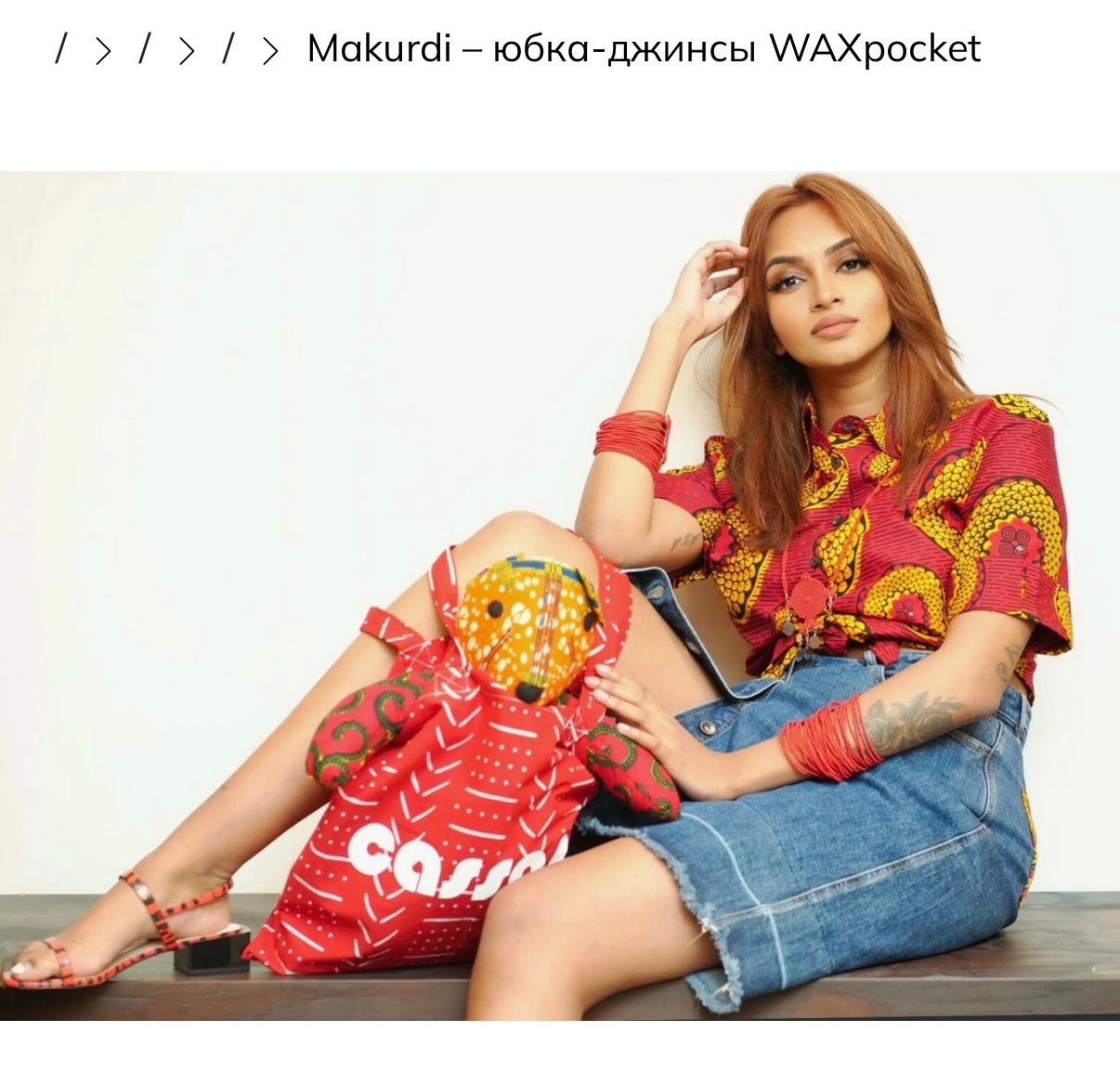 Cassare Юбка, миниатюра 11