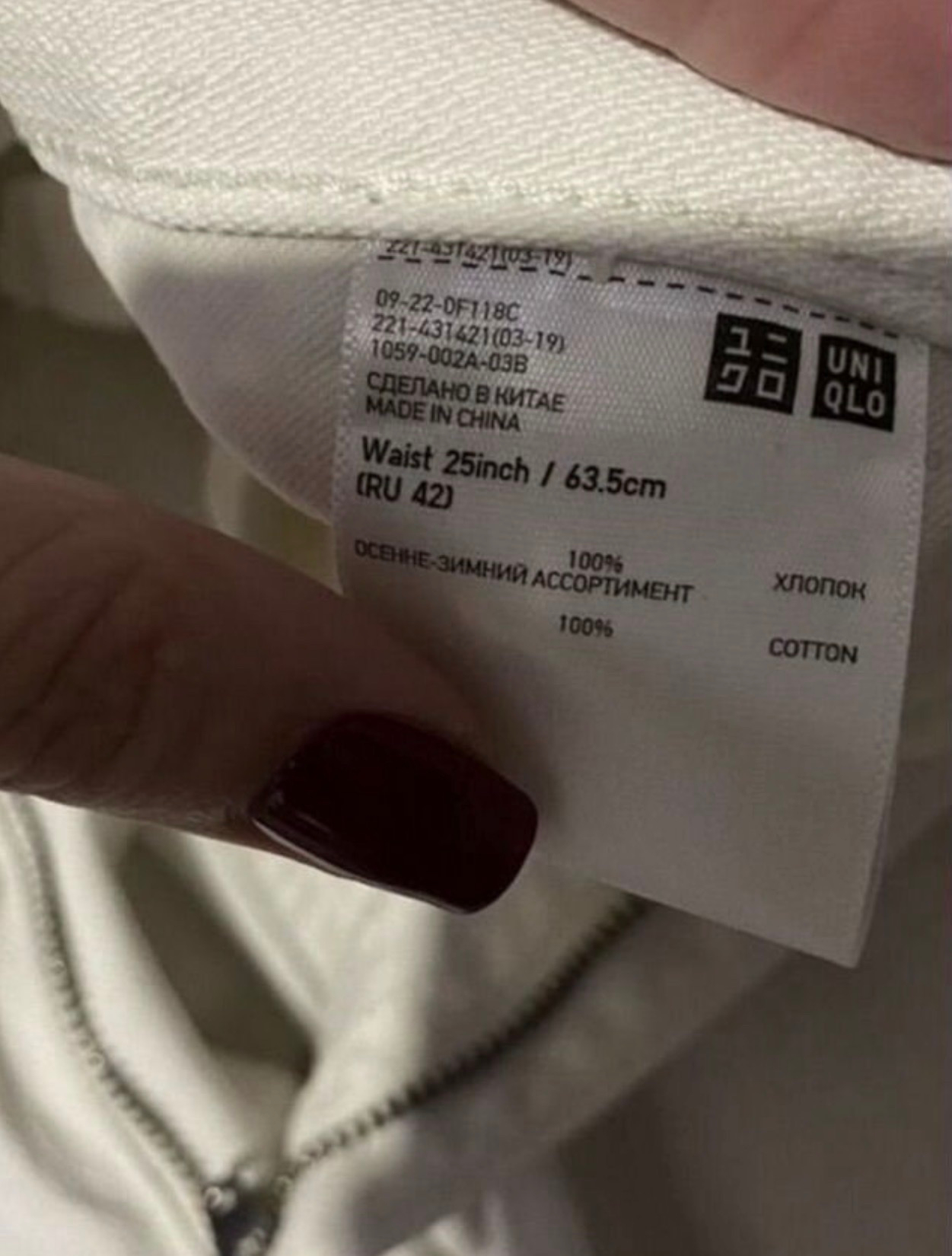 Uniqlo U Джинсы, миниатюра 3