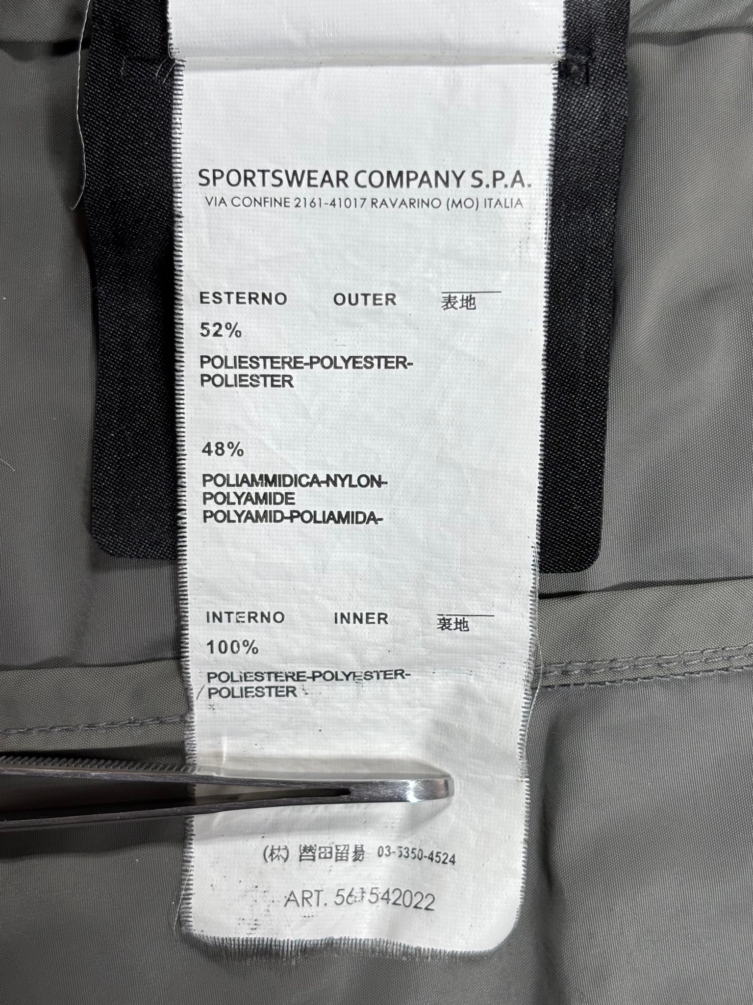 Stone Island Micro Reps Field Jacket, миниатюра 12