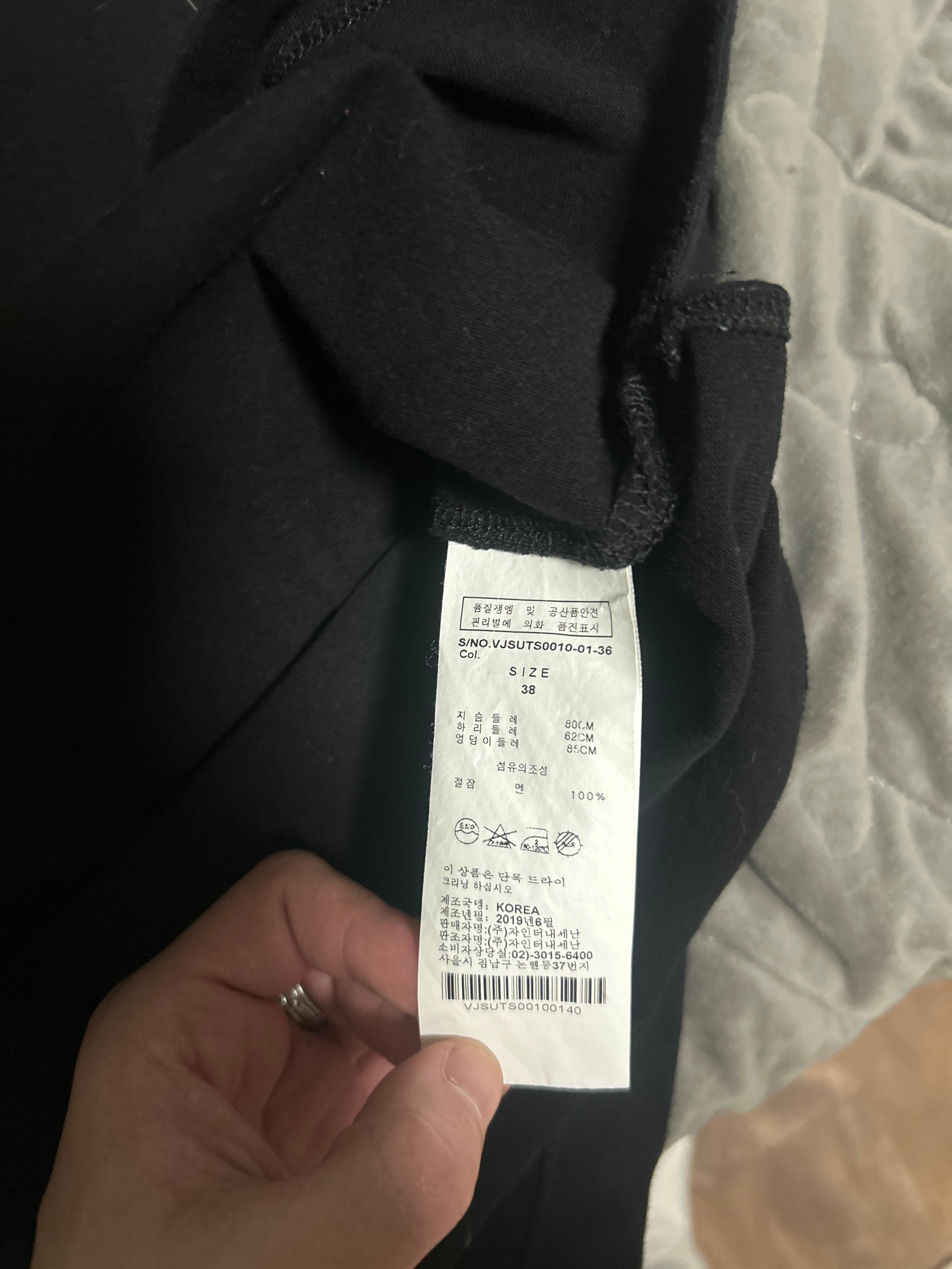 Vivienne Westwood Anglo Mania, миниатюра 5