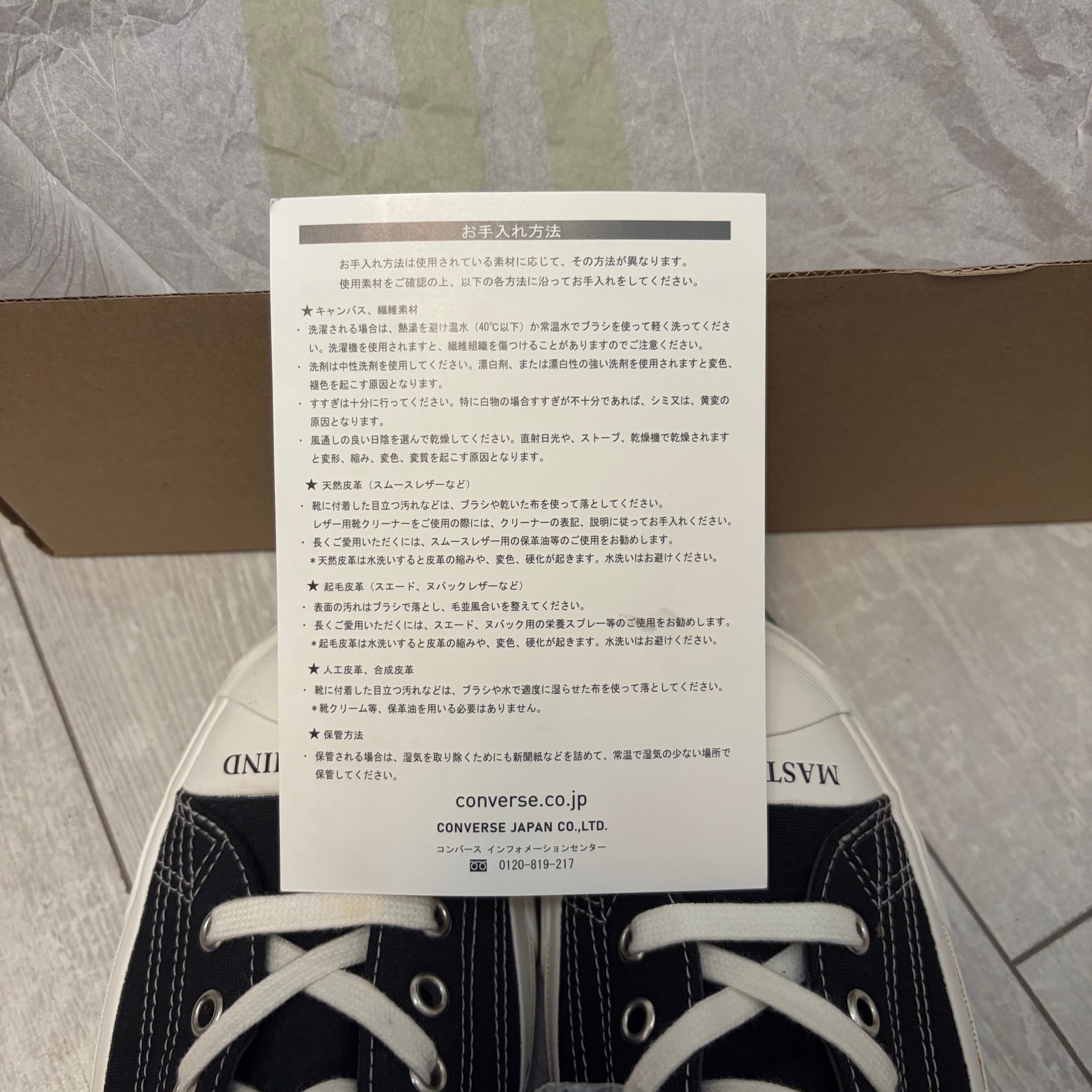Converse x Mastermind Кеды Converse x Mastermind, миниатюра 12