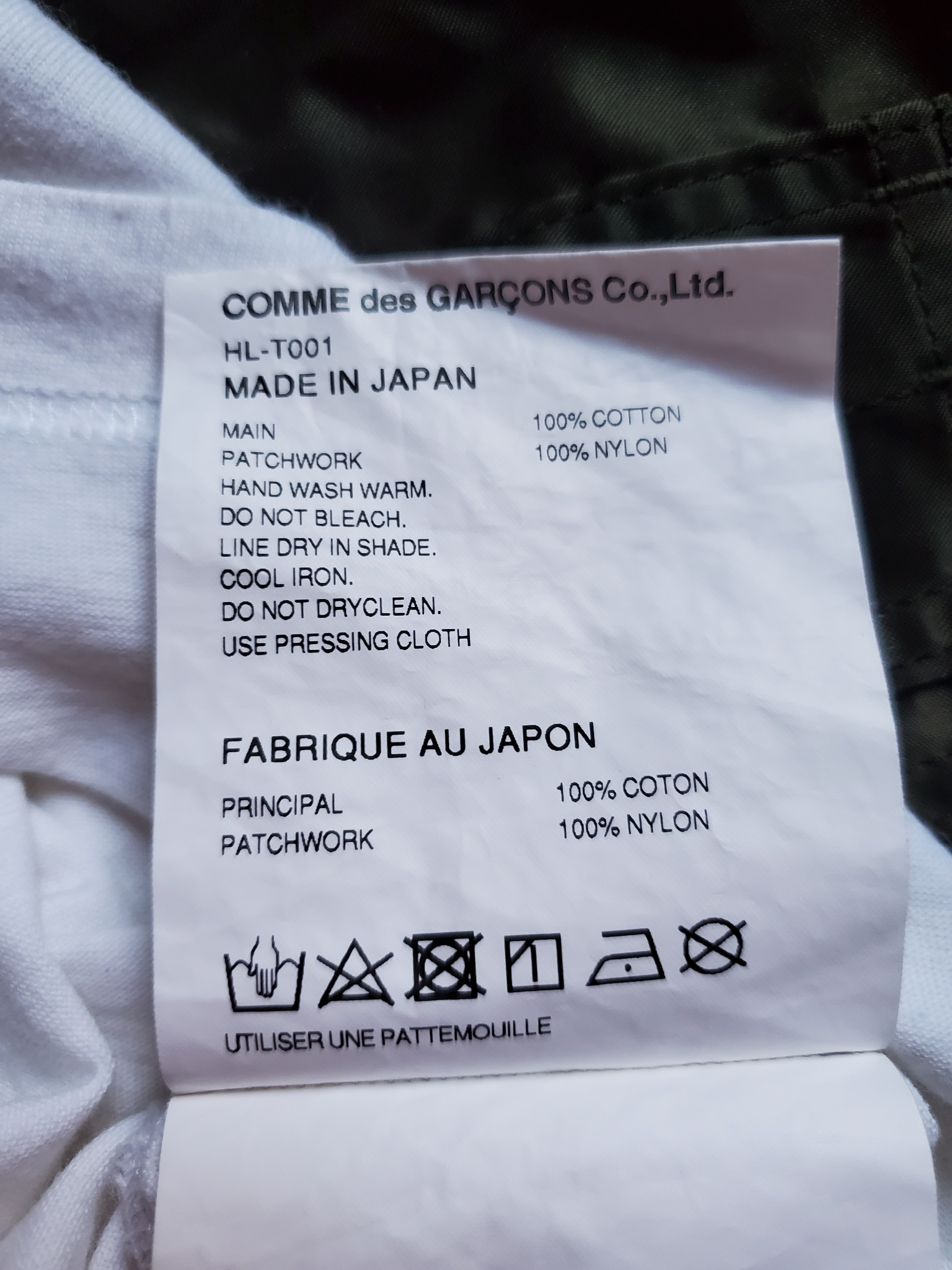 Comme des Garçons Homme Tactical Patchwork T-Shirt (AD2023), миниатюра 7