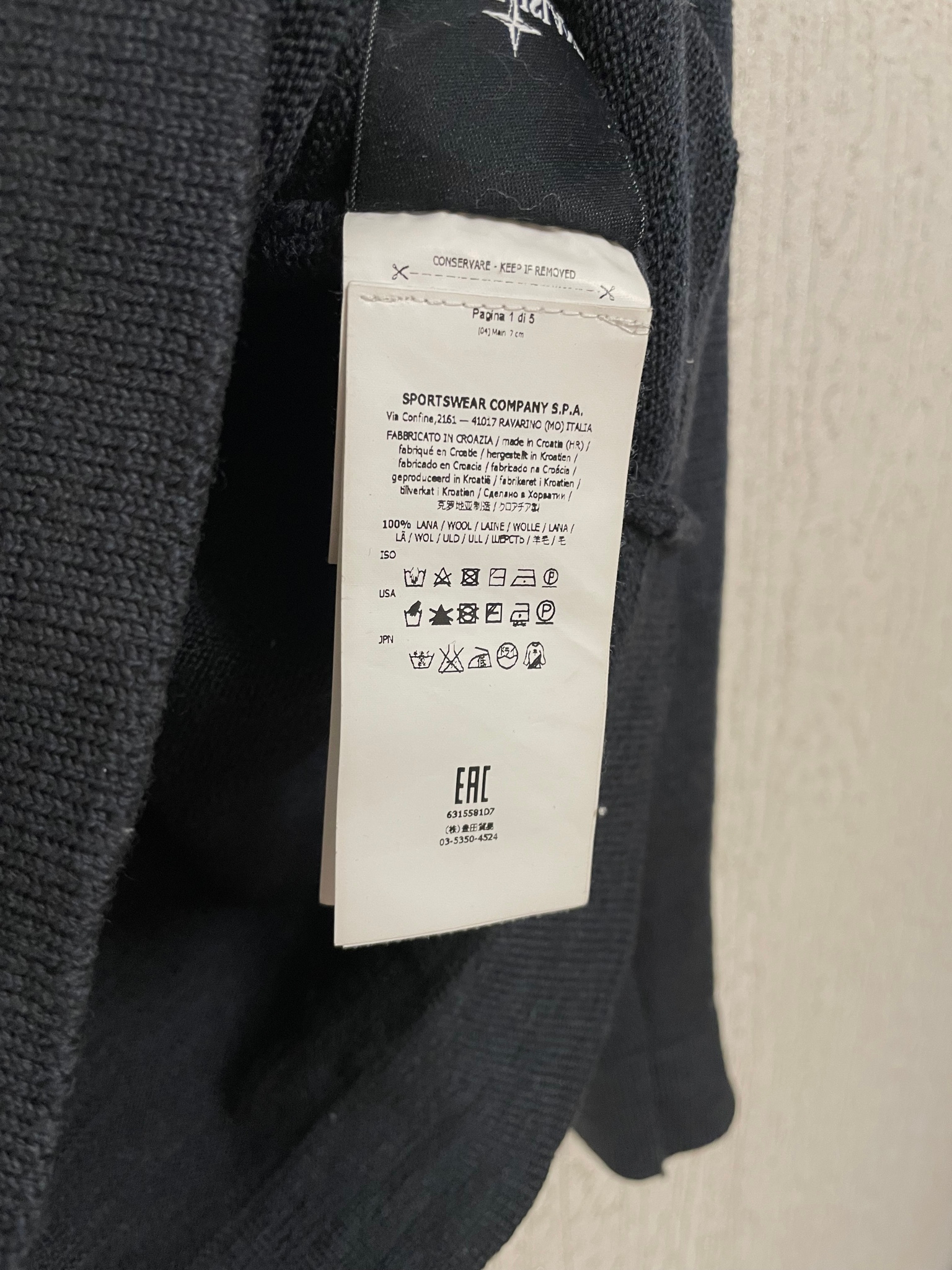 Stone island Sweater, миниатюра 3