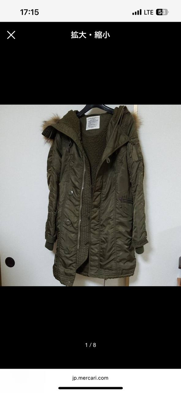 Goa parka Парка, миниатюра 1