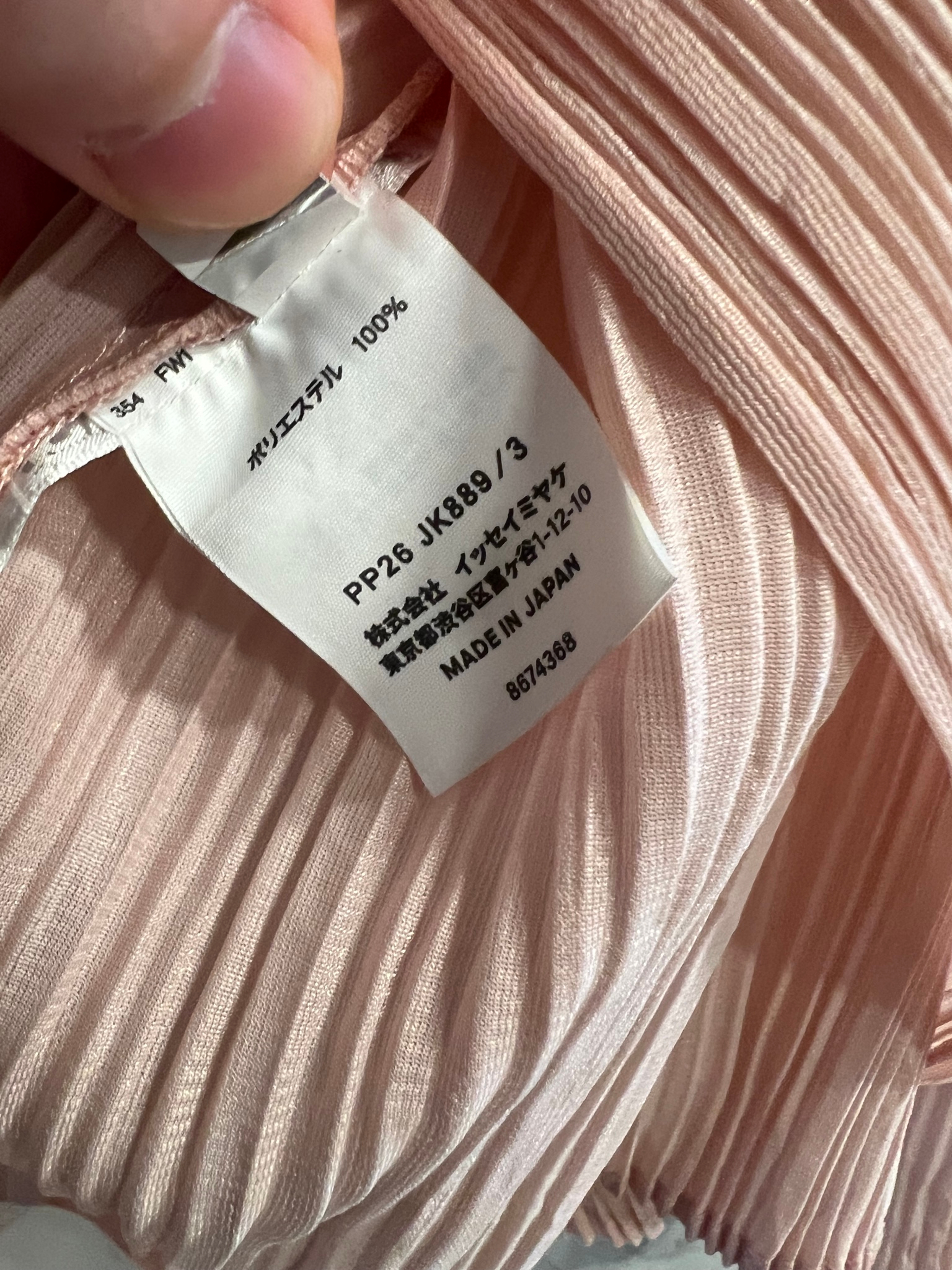 Pleats Please by Issey Miyake Кардиган, миниатюра 4