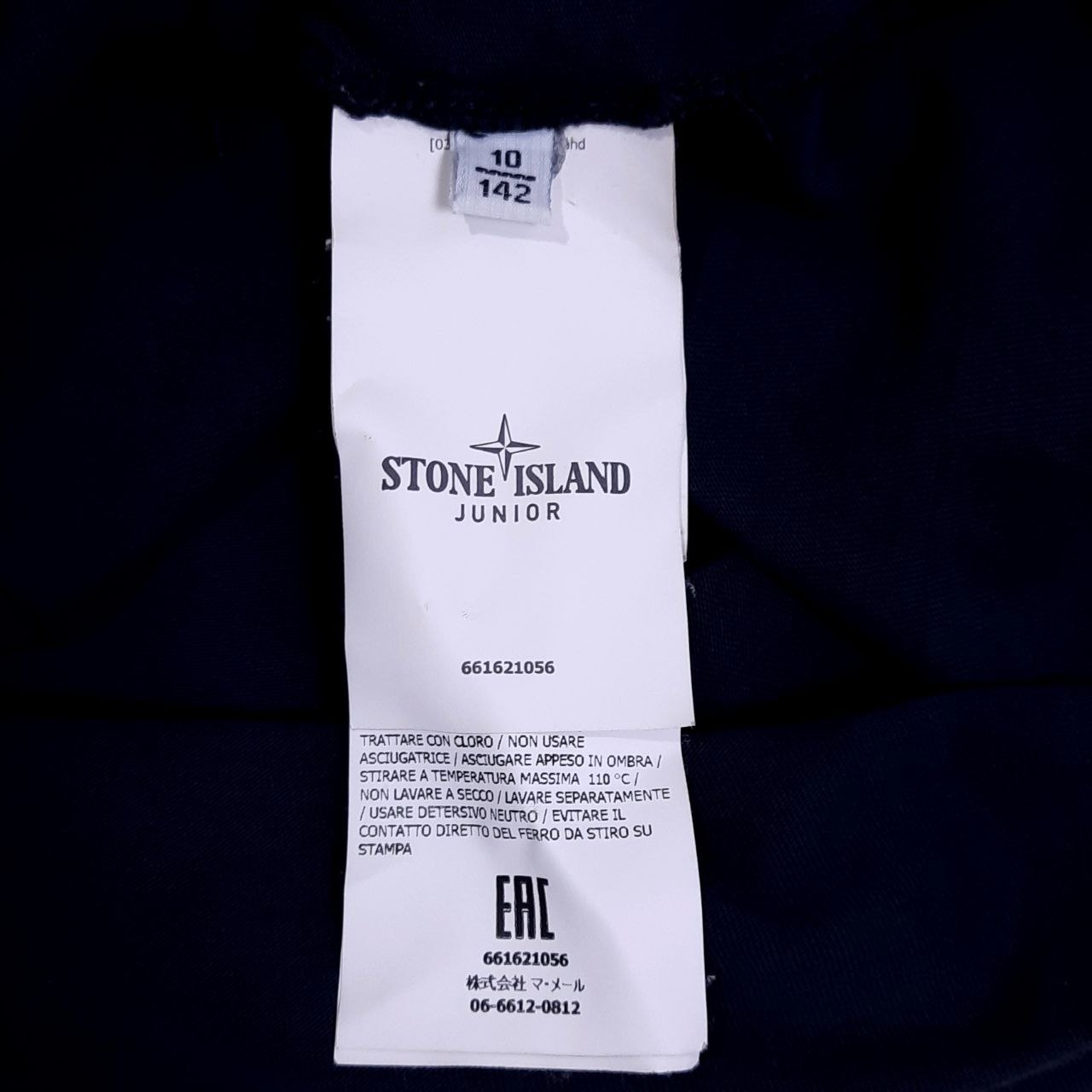 Stone Island Junior T Shirt, миниатюра 6