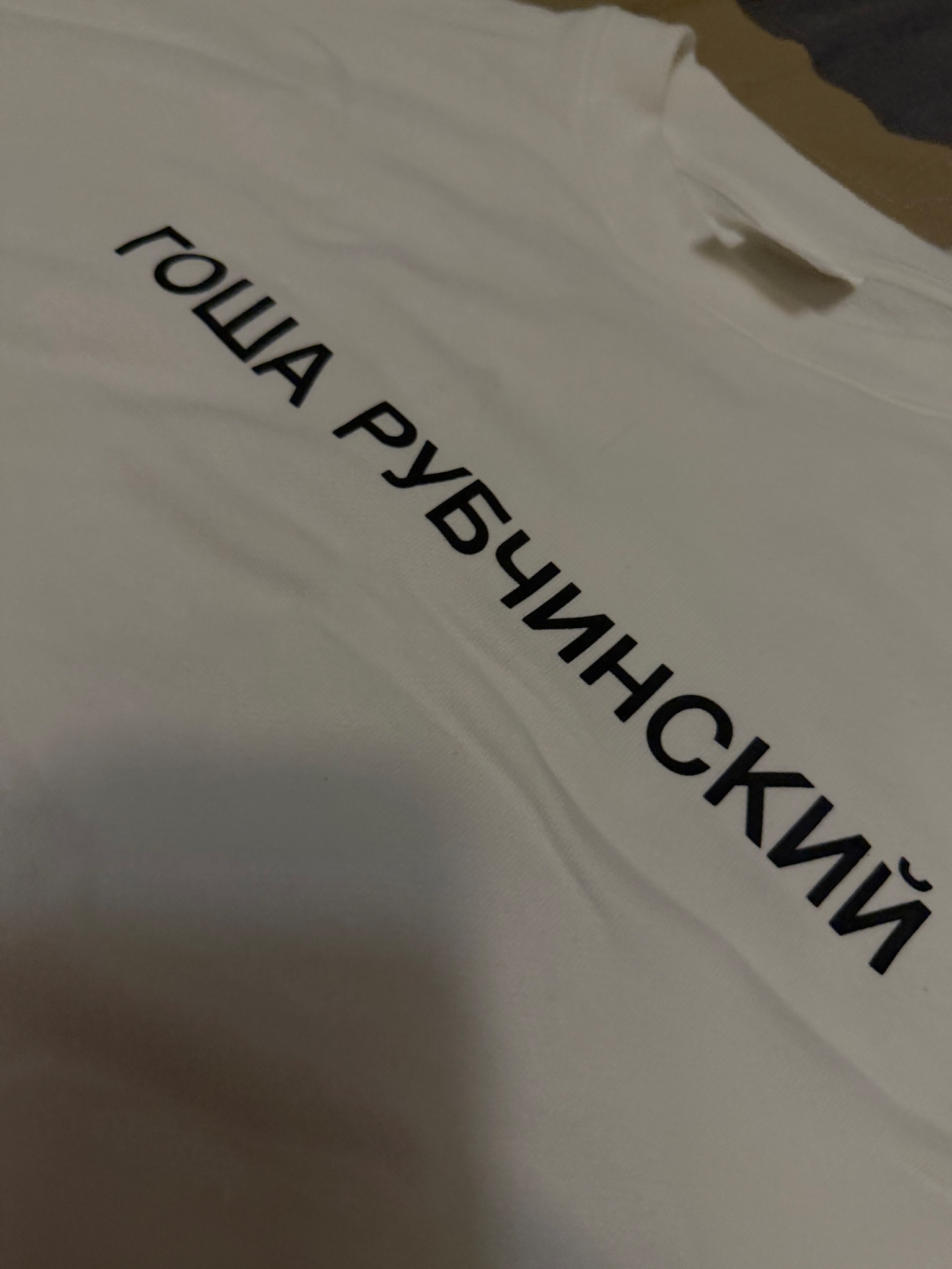 гоша рубчинский Свитшот, миниатюра 4