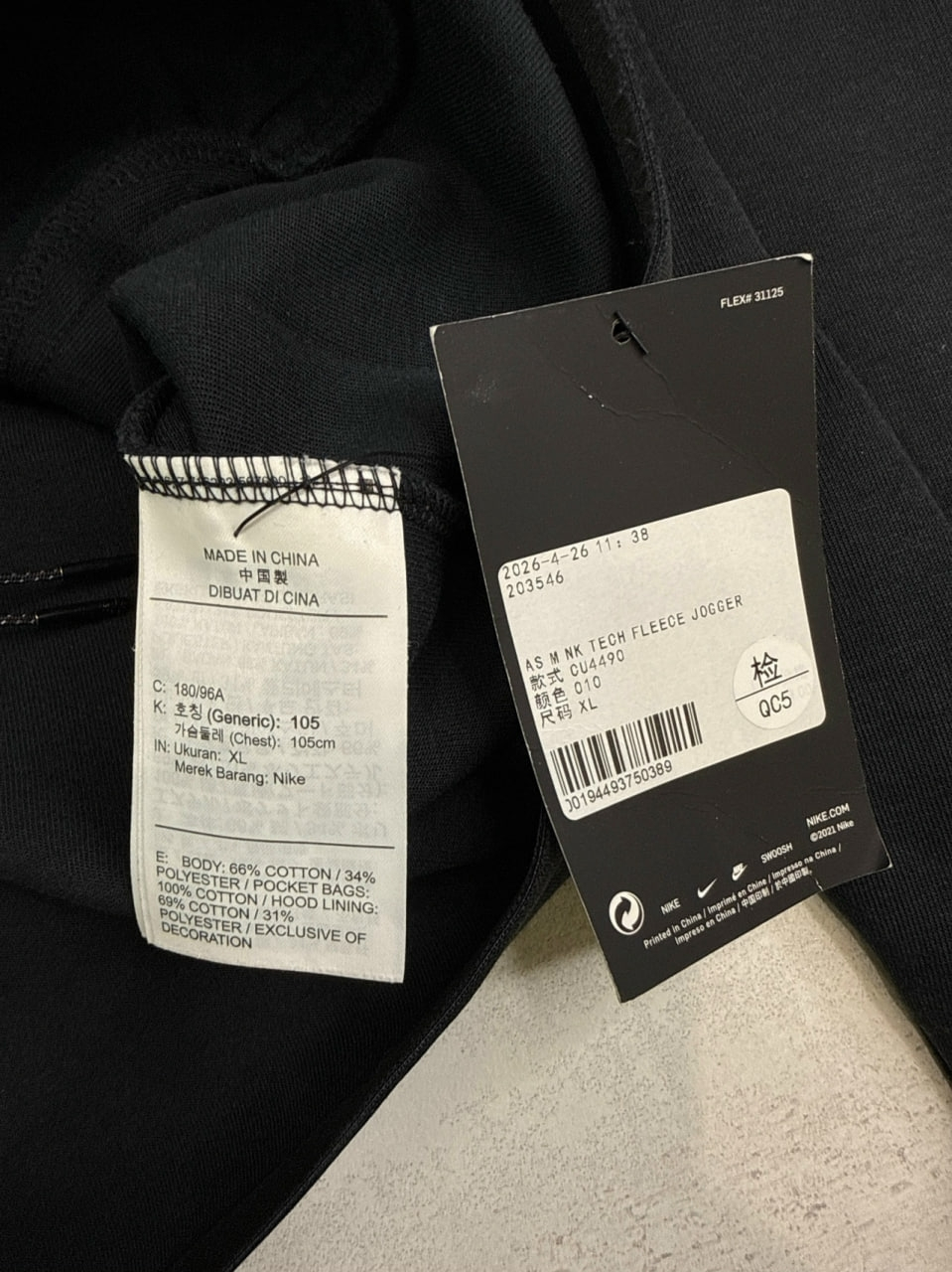 Nike Sportswear Tech Fleece Full-Zip, миниатюра 6