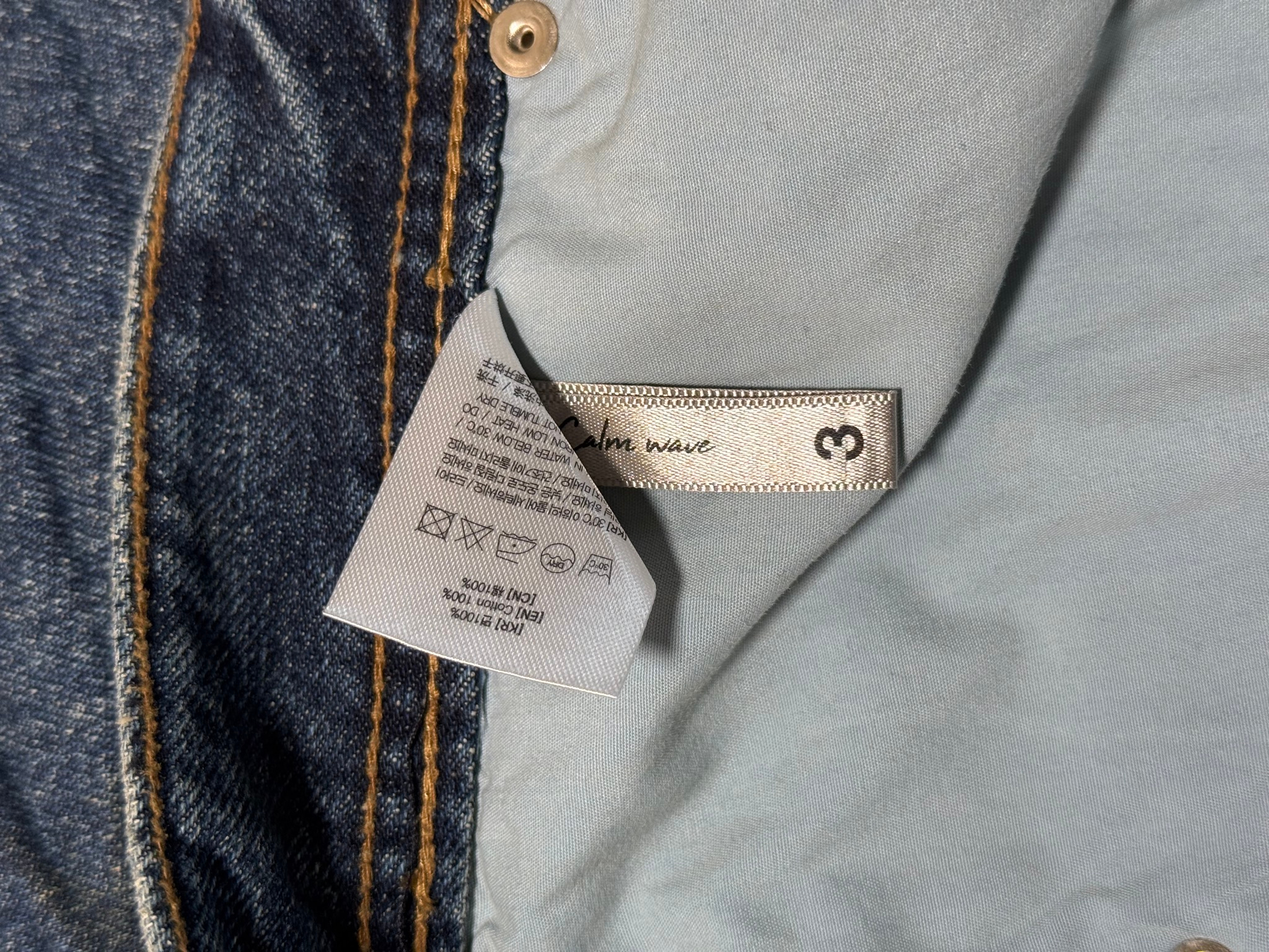 FAR FROM WHAT Far Aged Flare Jeans, миниатюра 9