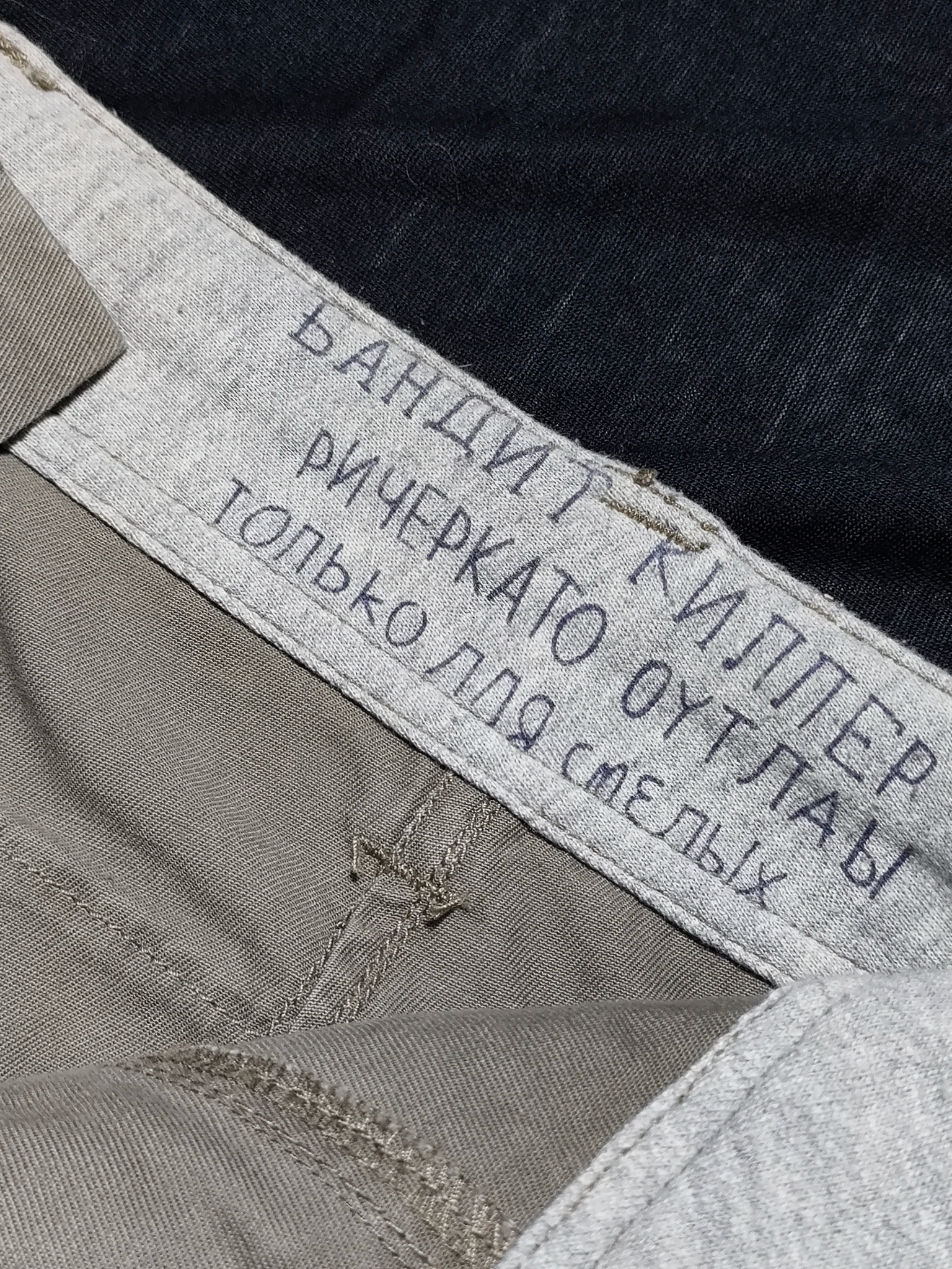 Diesel Bandit cyrillic pants, миниатюра 4