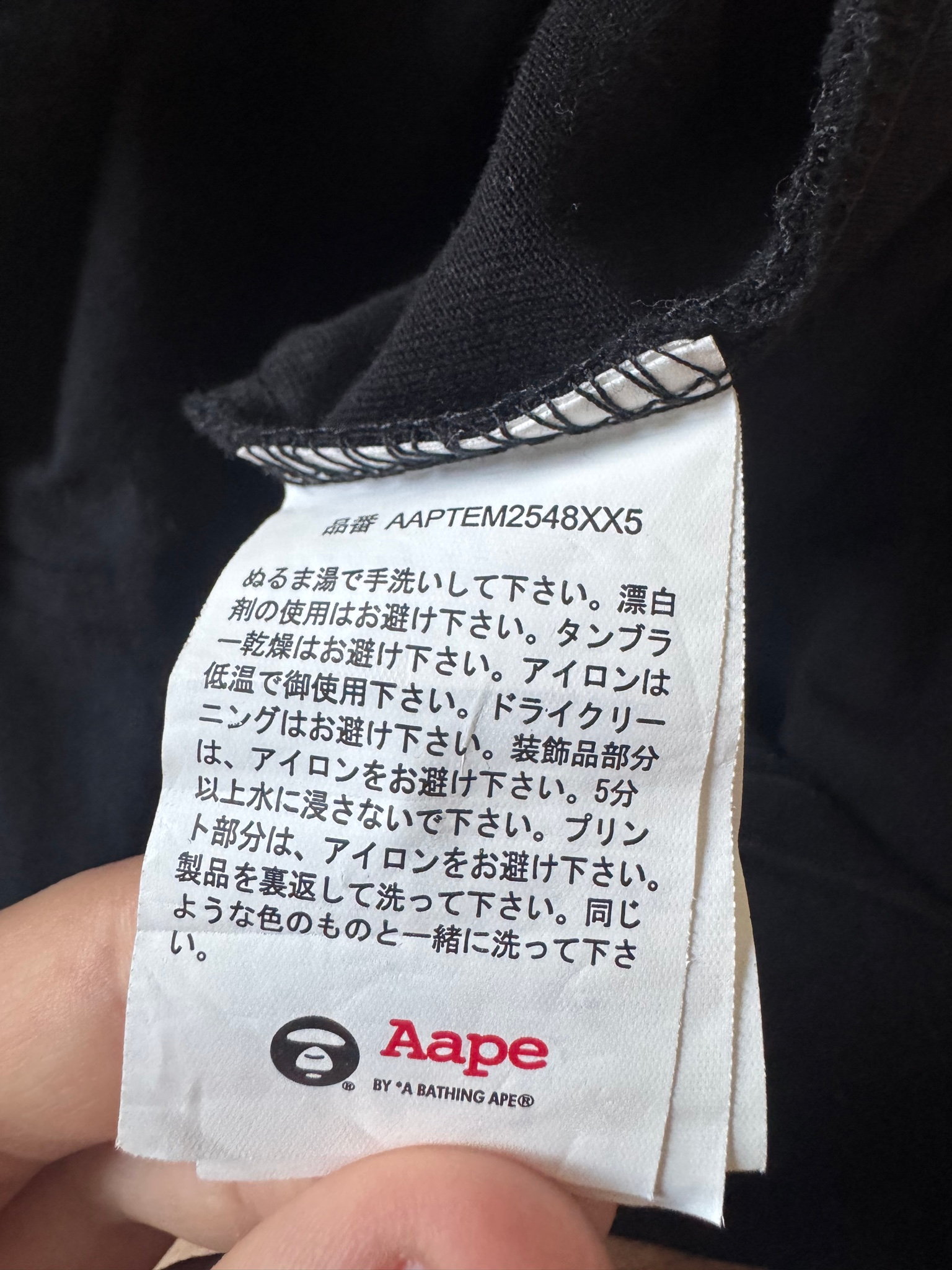 Aape Футболка, миниатюра 8