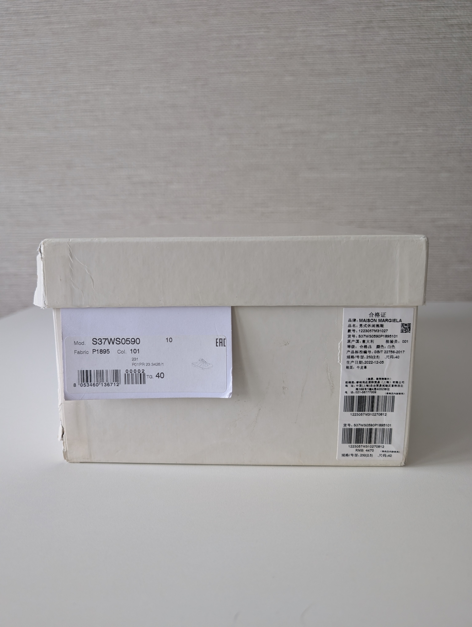 Maison Margiela Replica Gray Replica, миниатюра 8